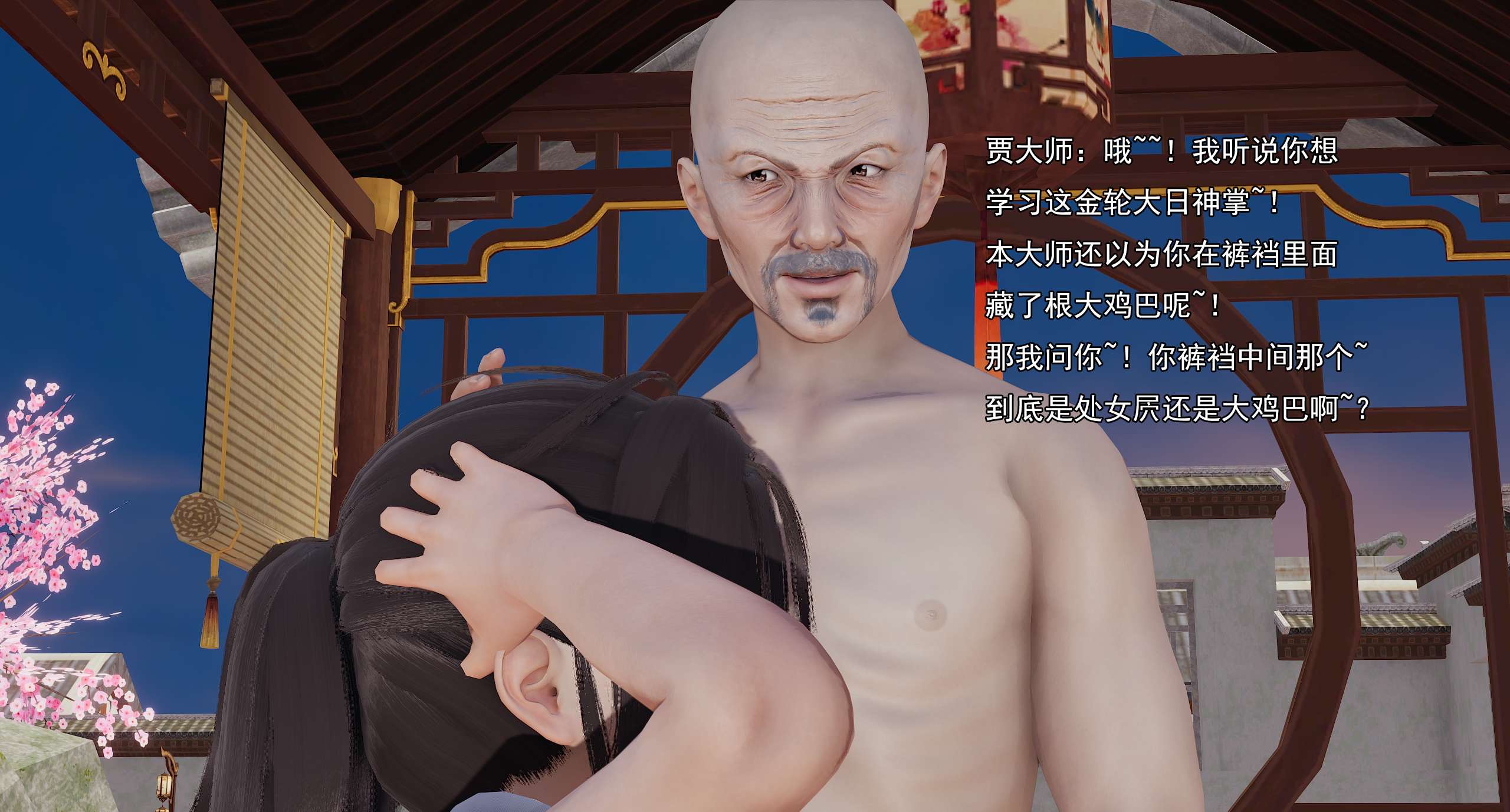 第825页