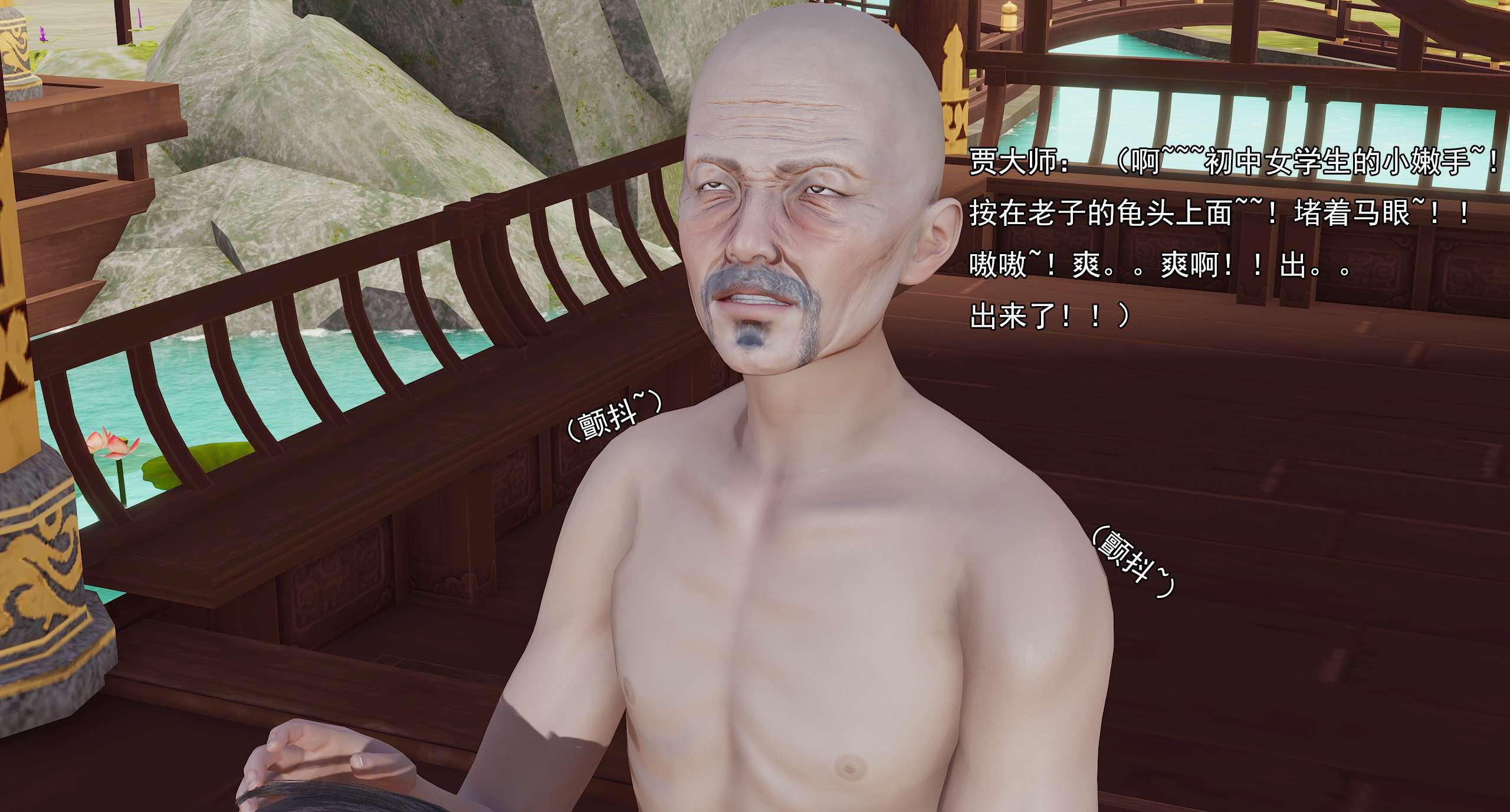 第830页