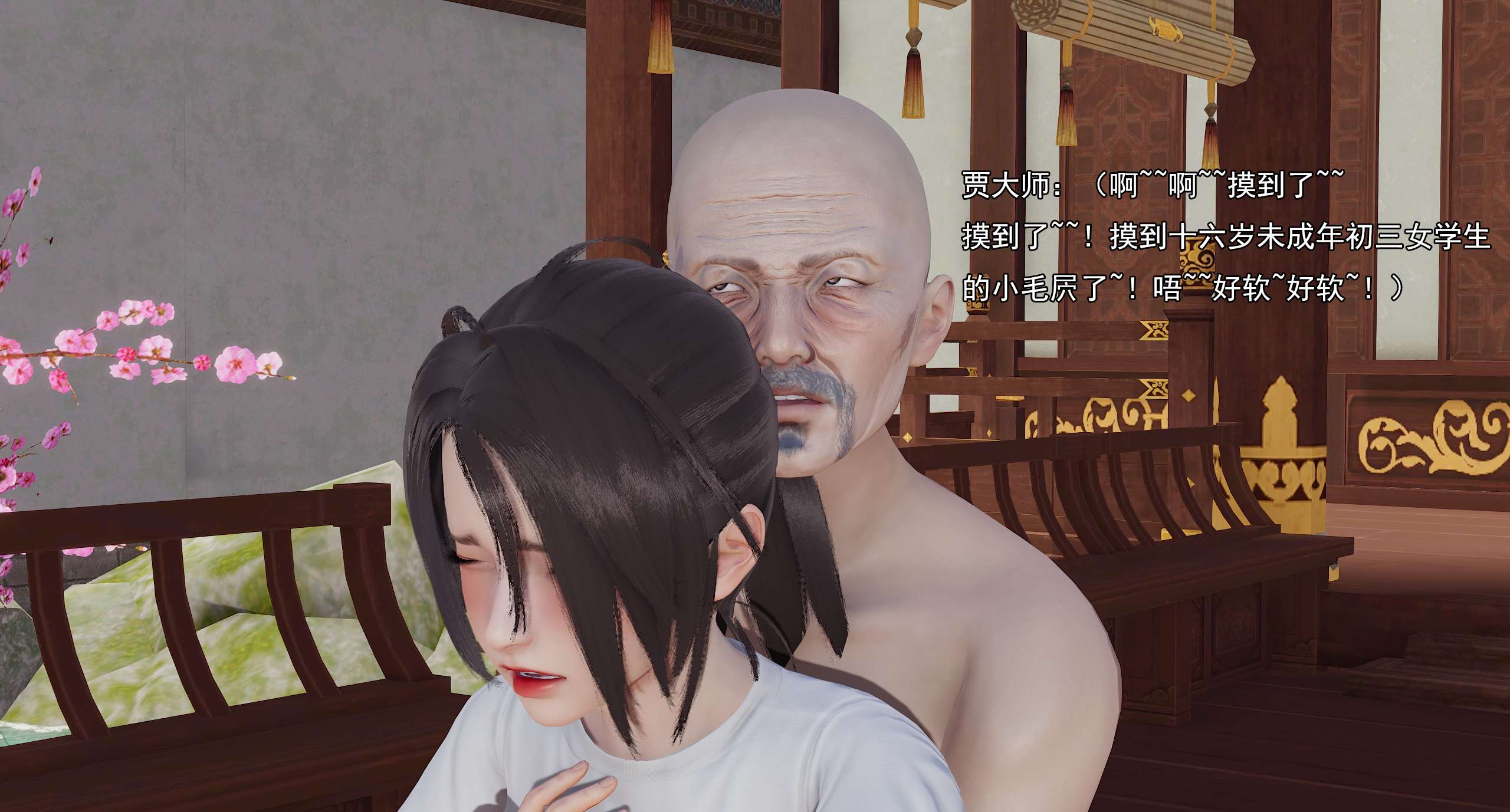 第837页