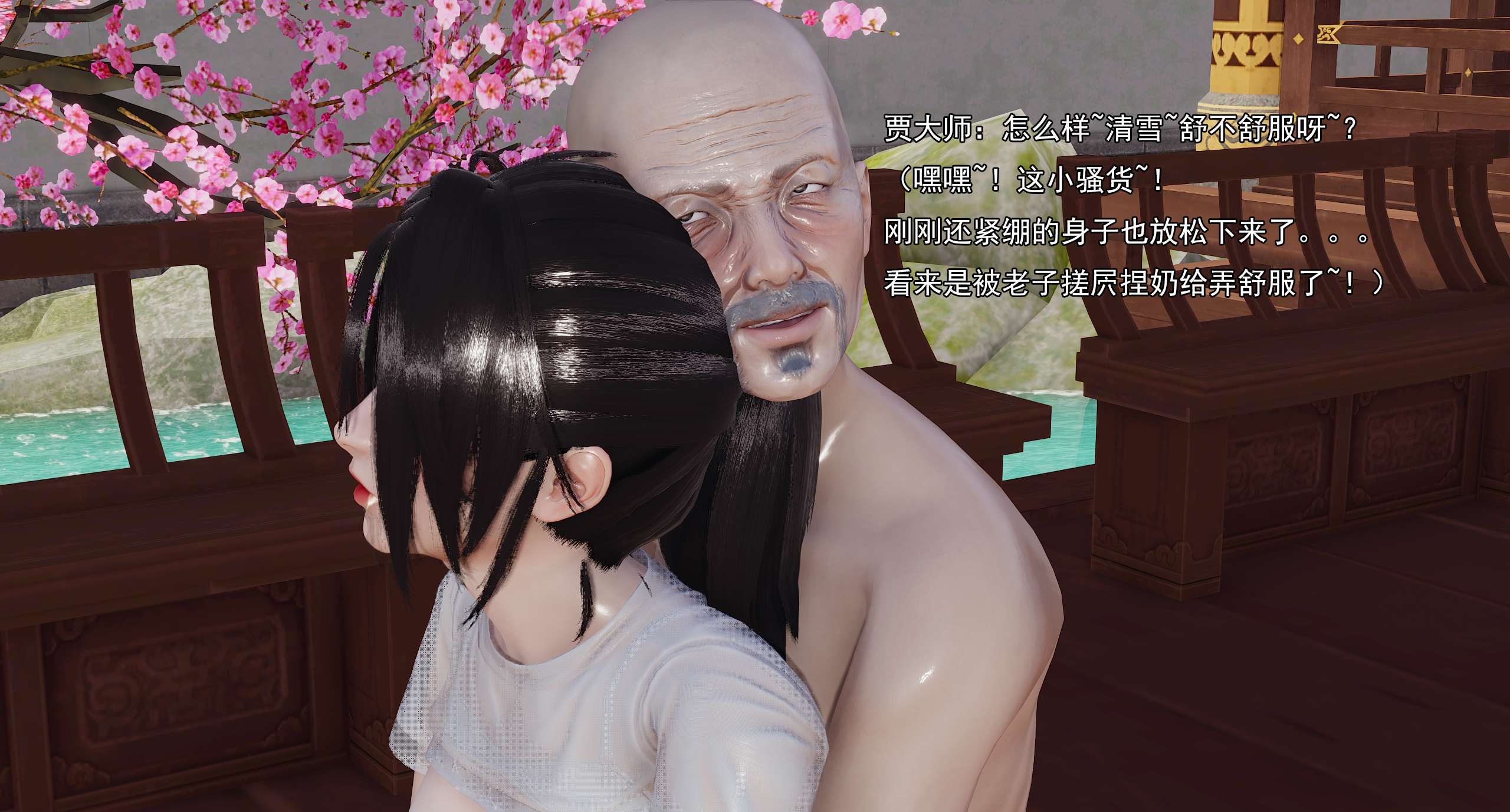 第844页
