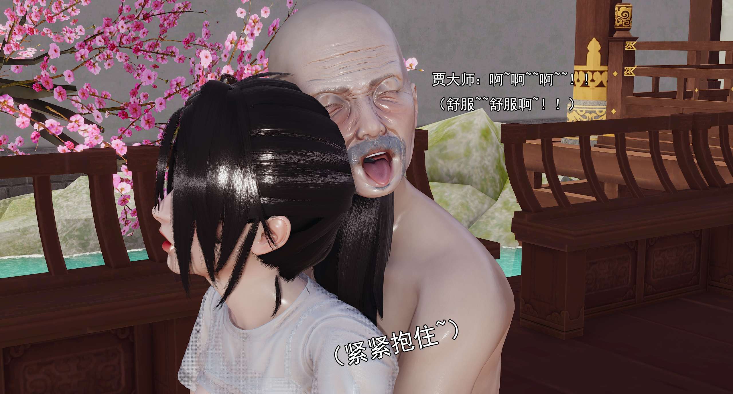 第847页