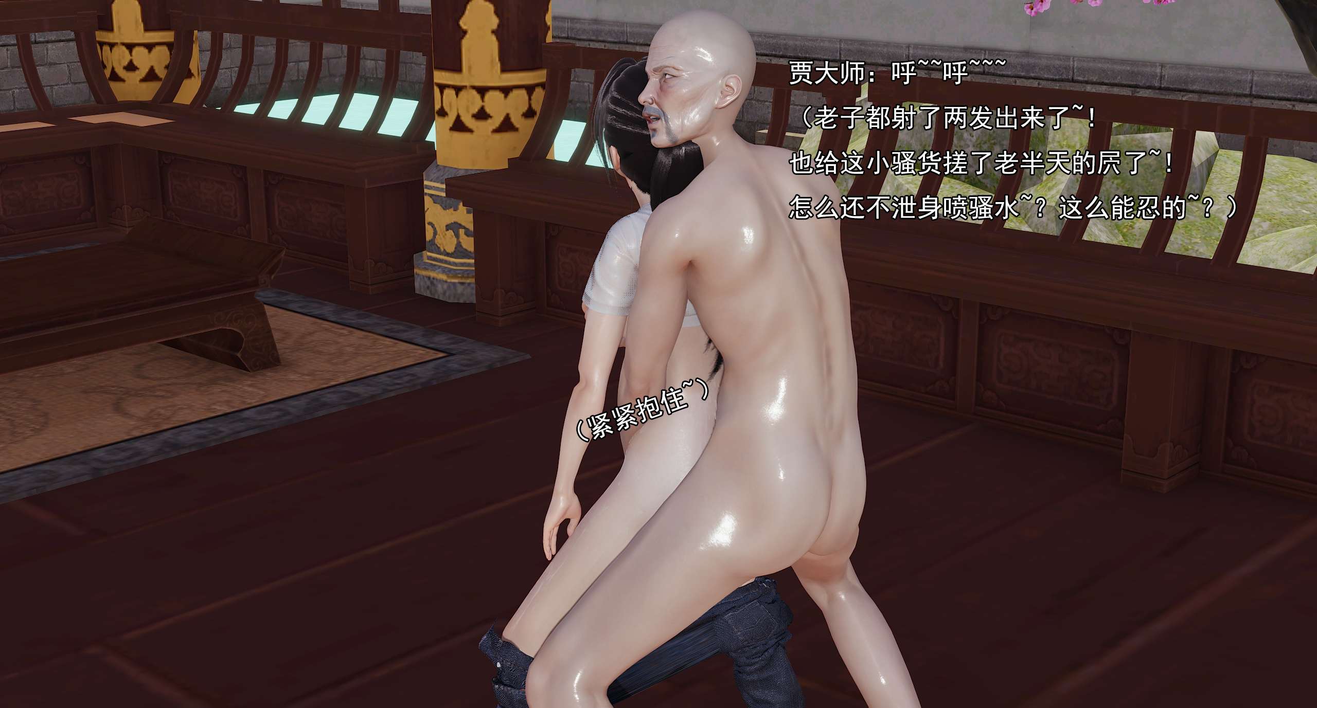 第848页