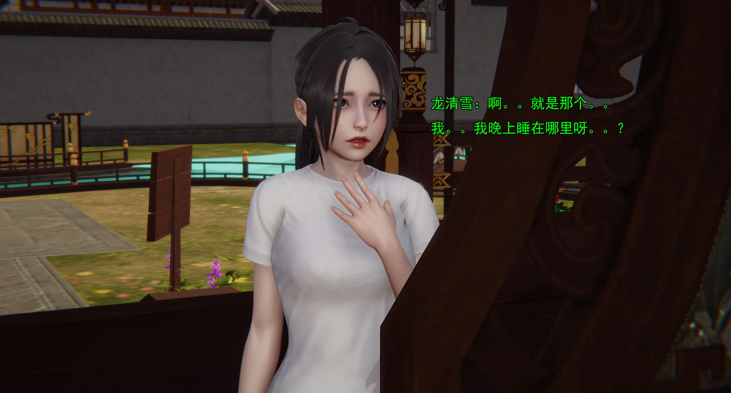 第864页