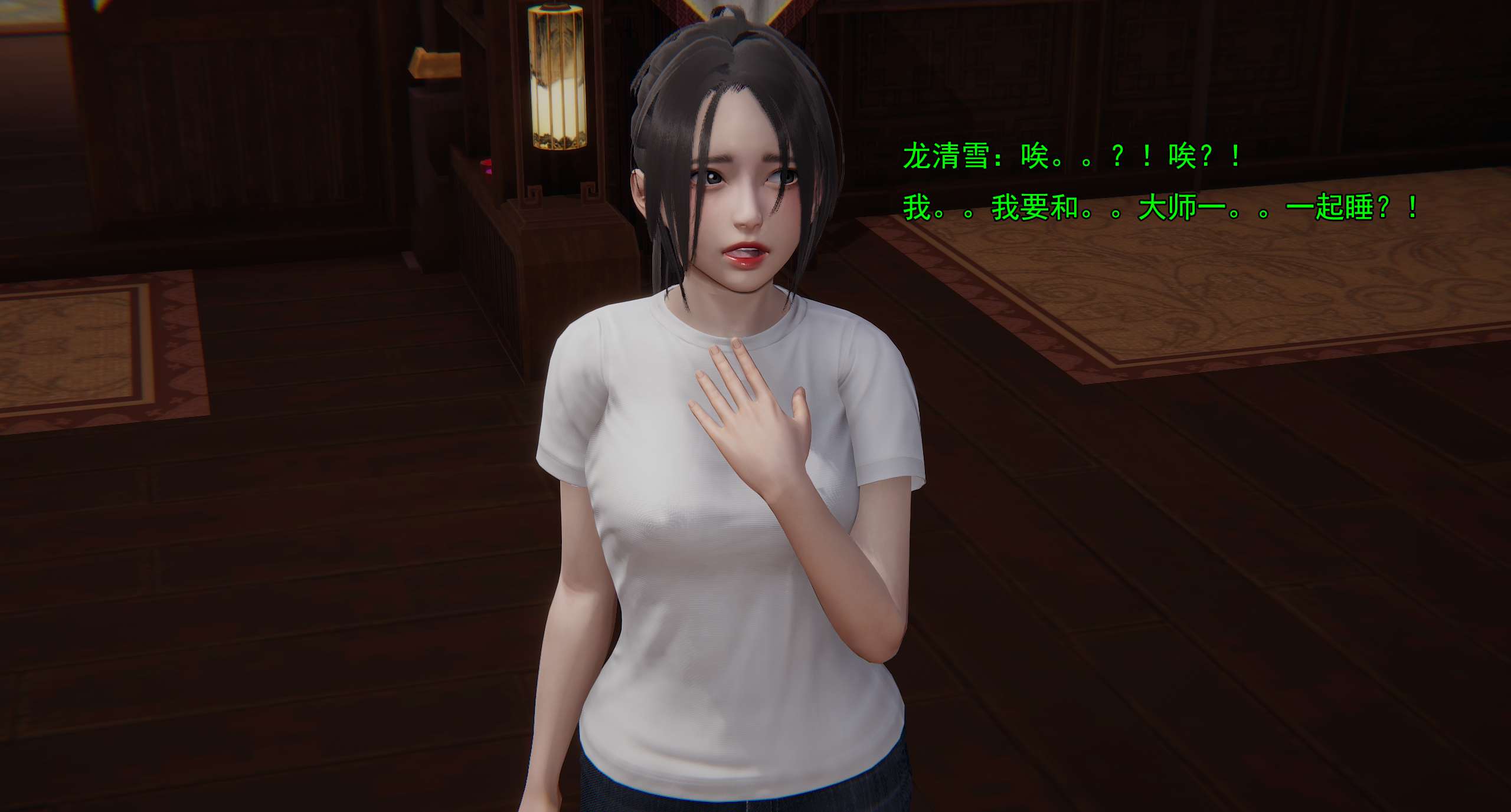 第866页
