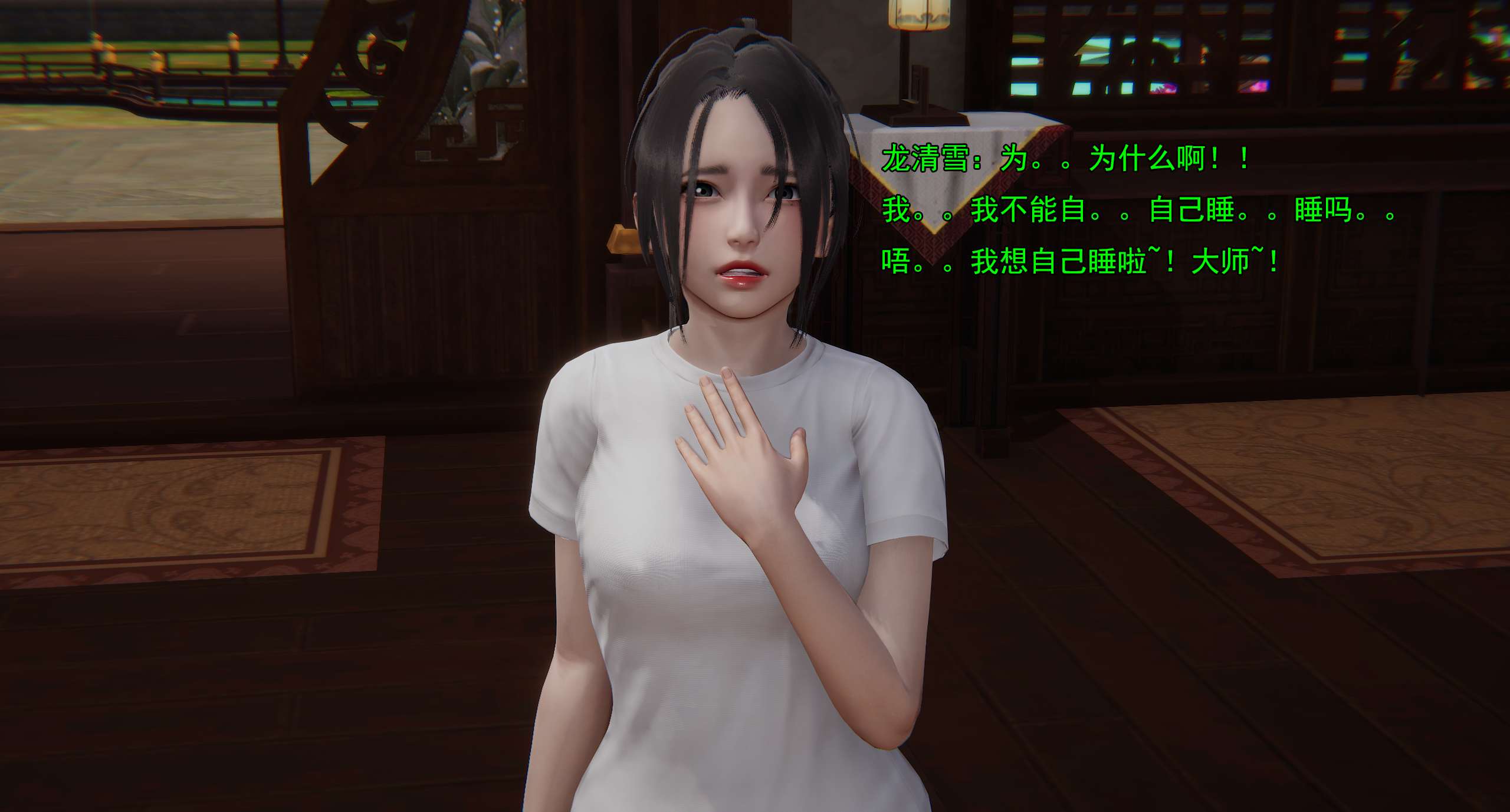 第868页