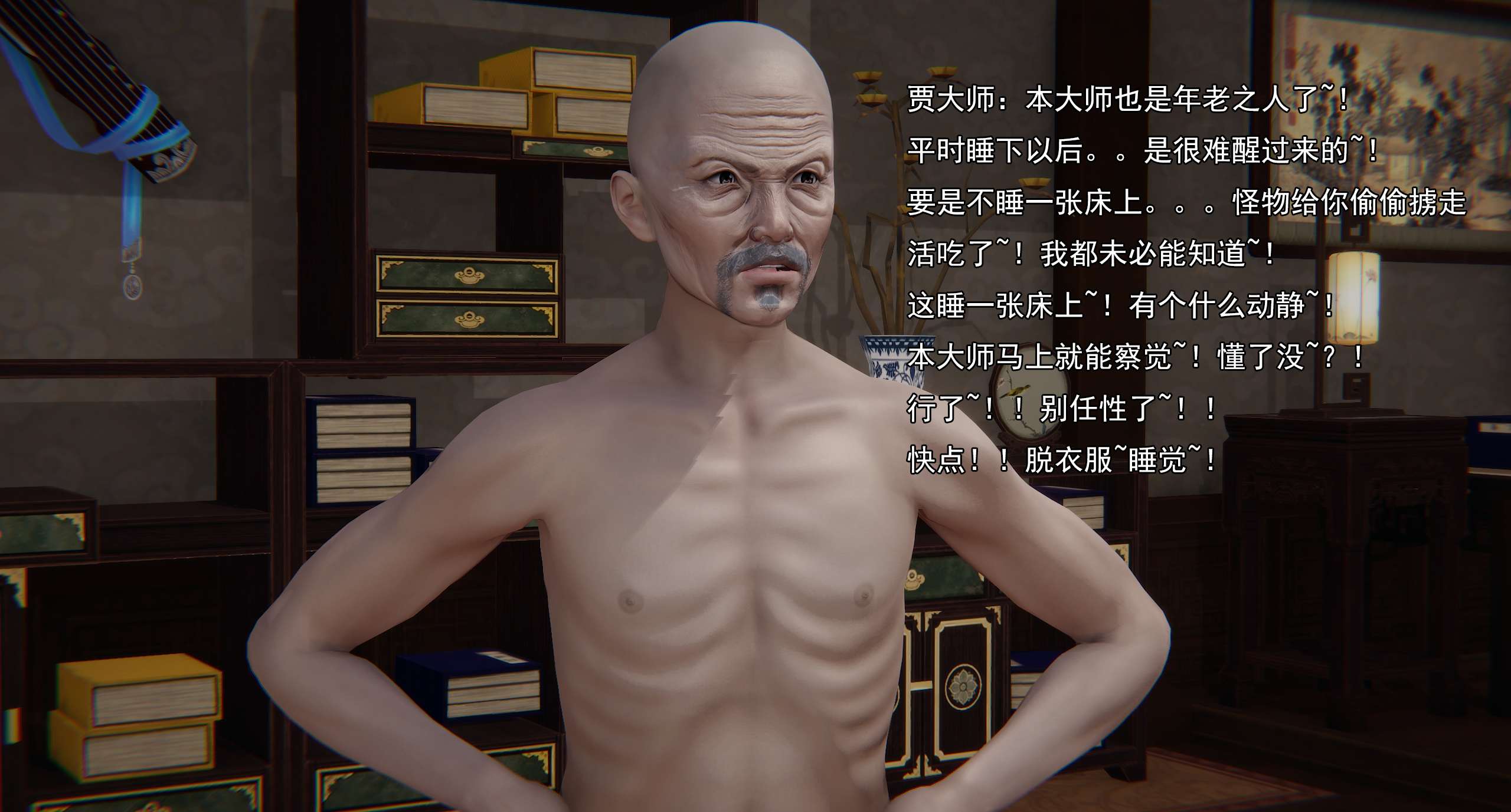 第872页