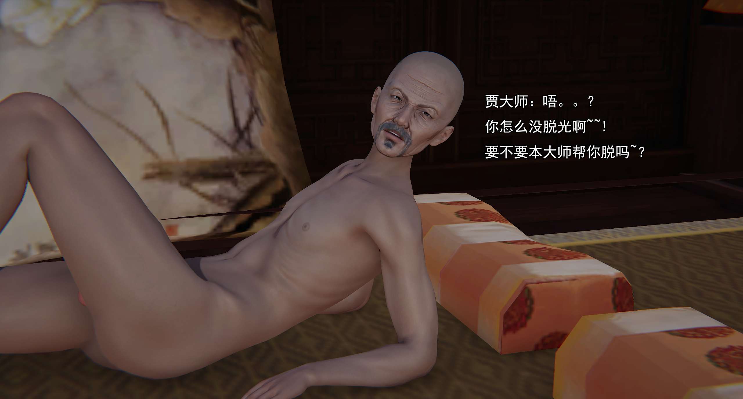 第877页