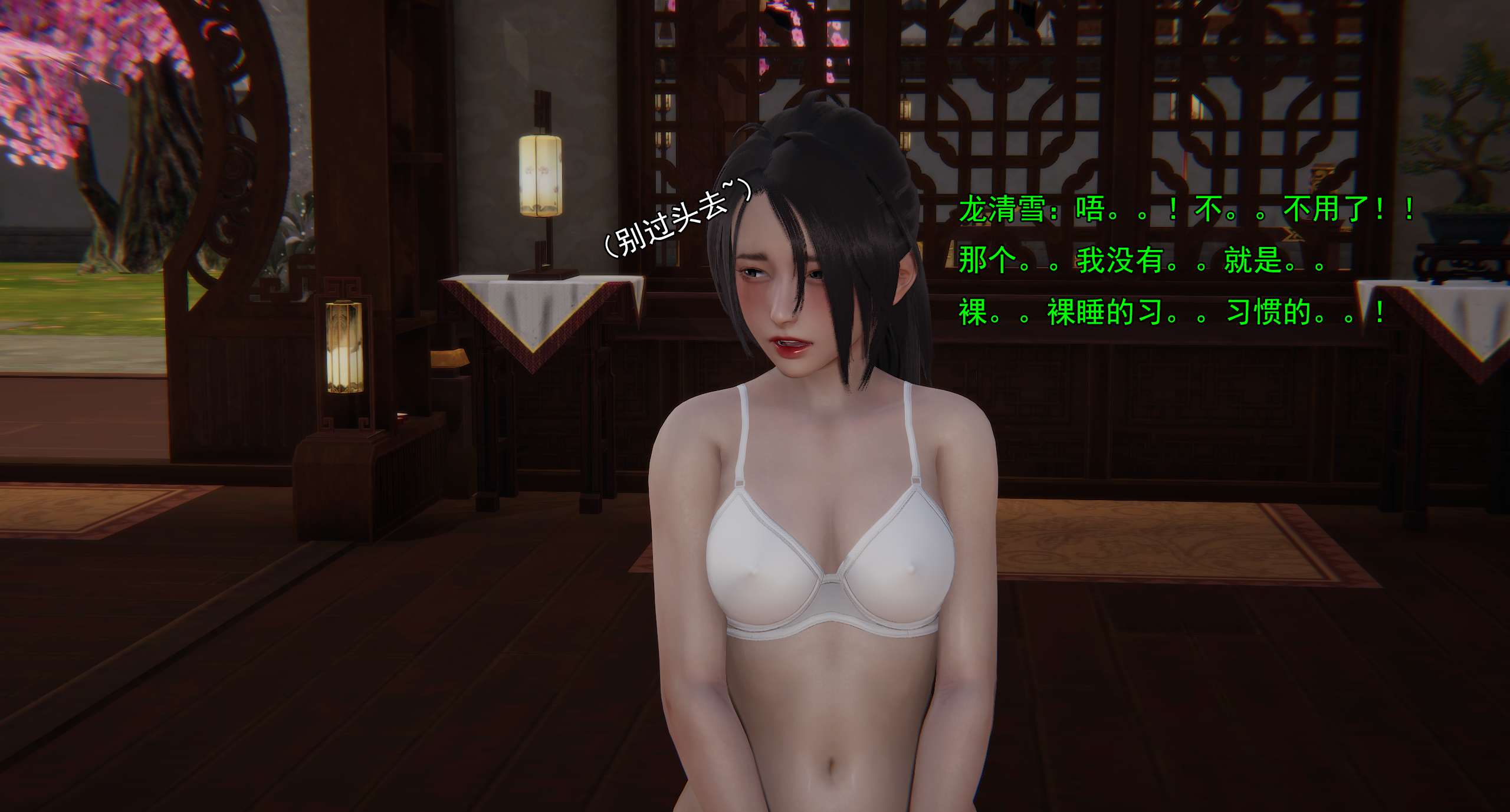 第878页