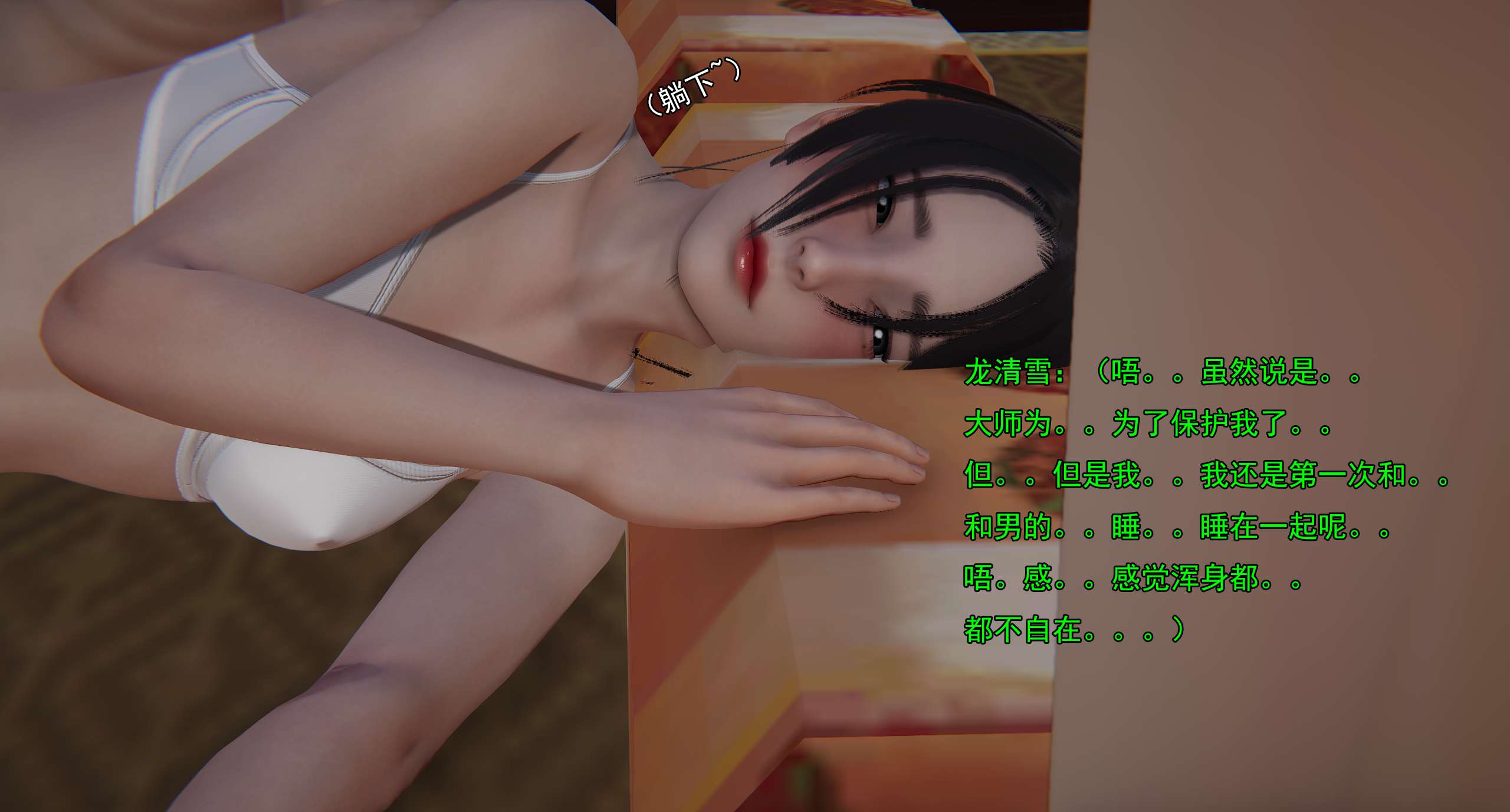 第880页