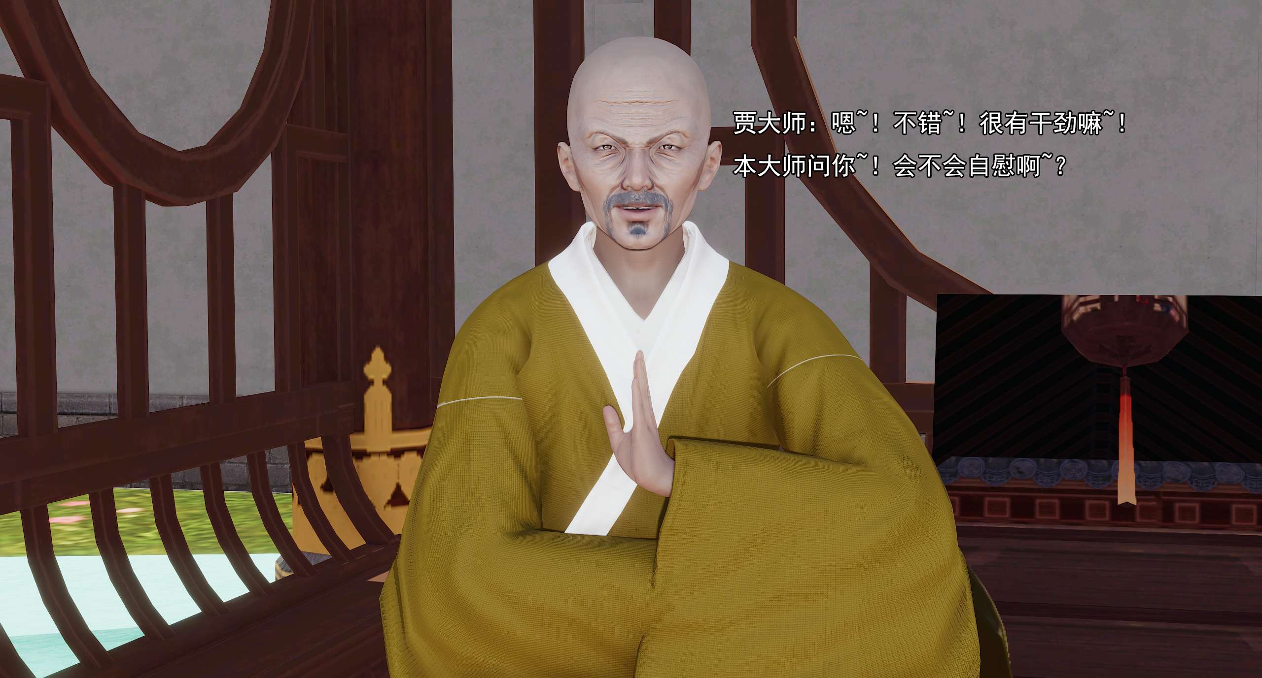 第917页