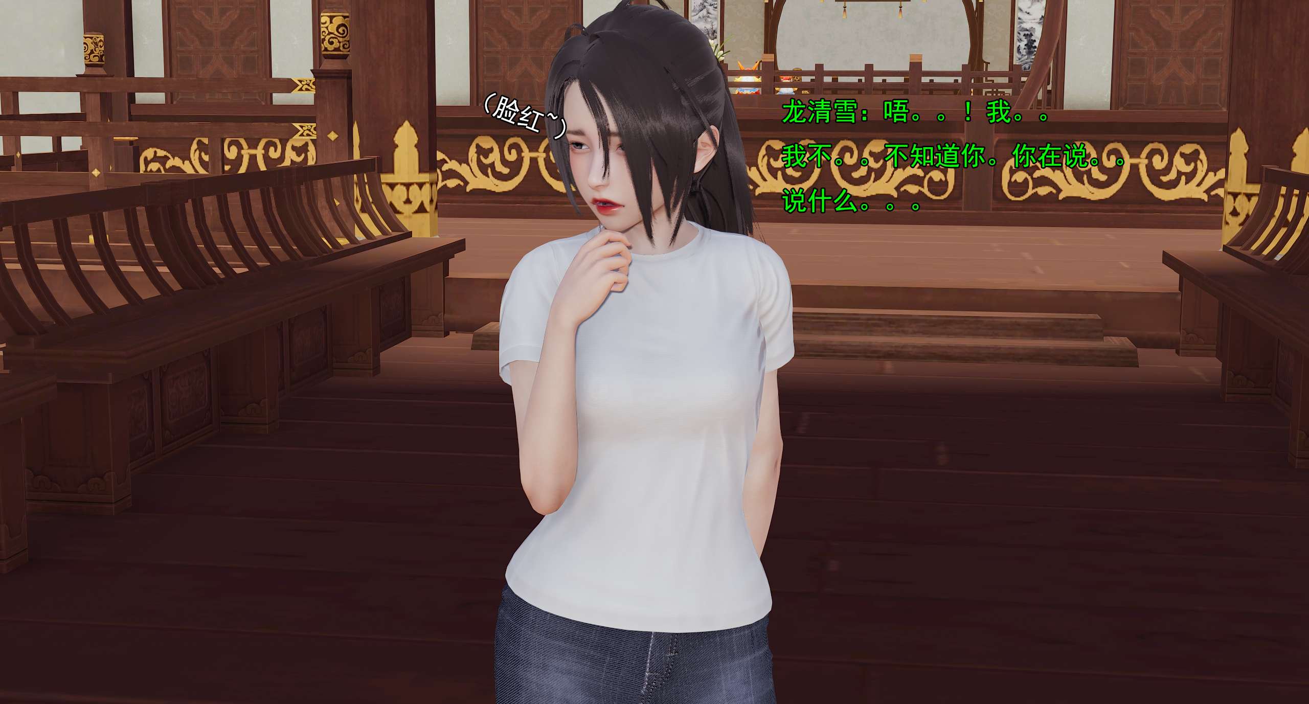 第920页