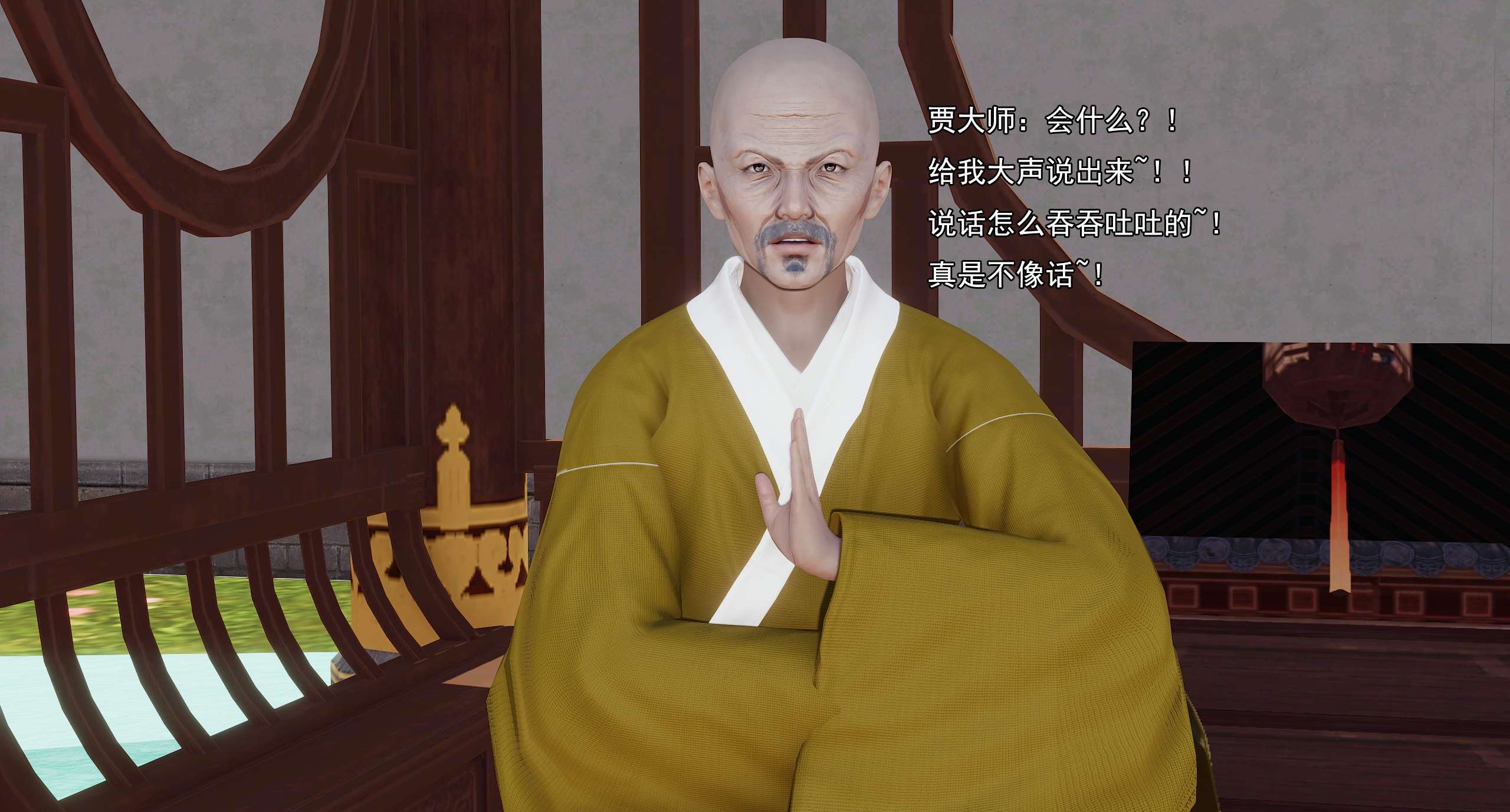 第923页
