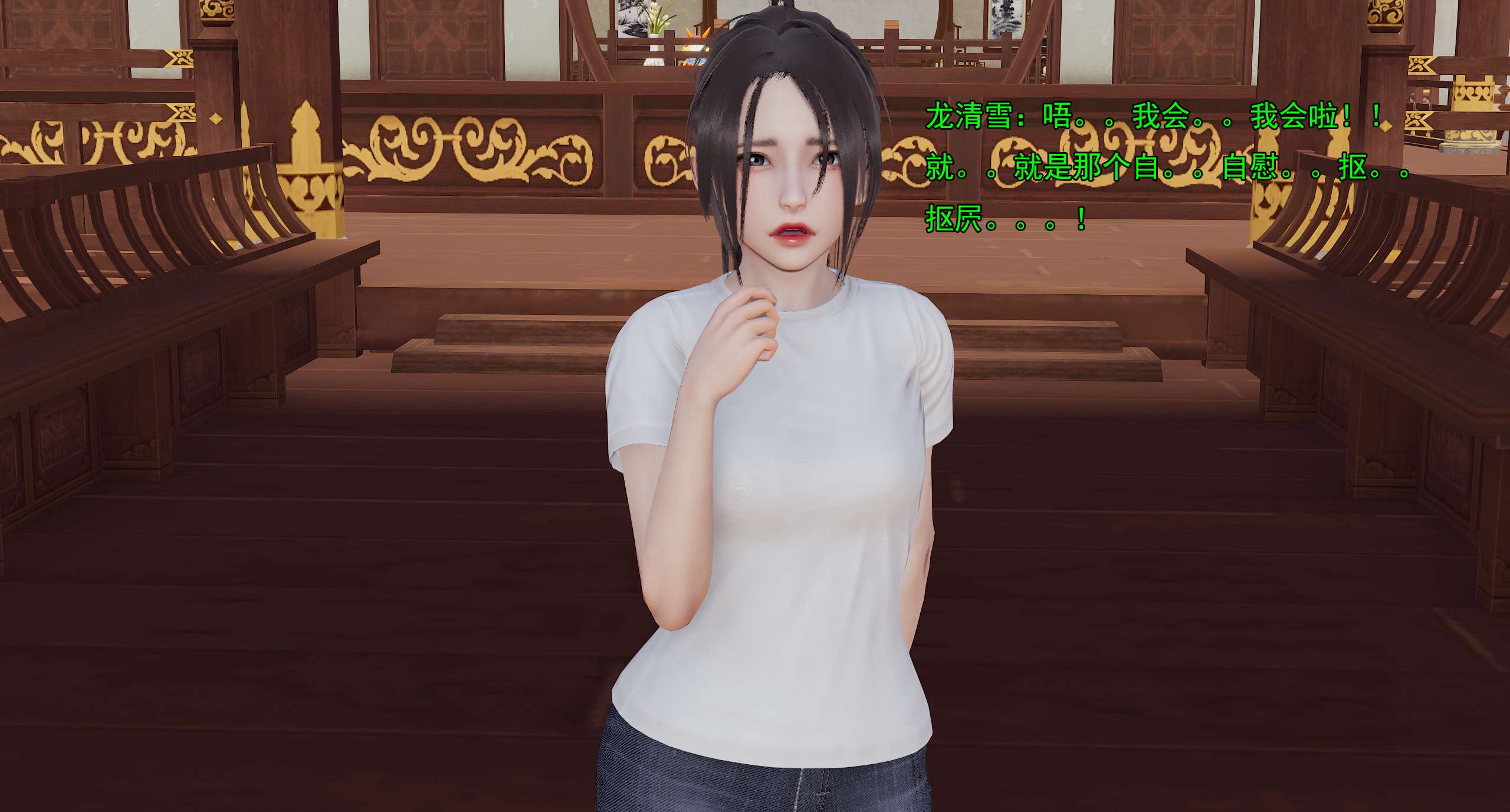 第924页