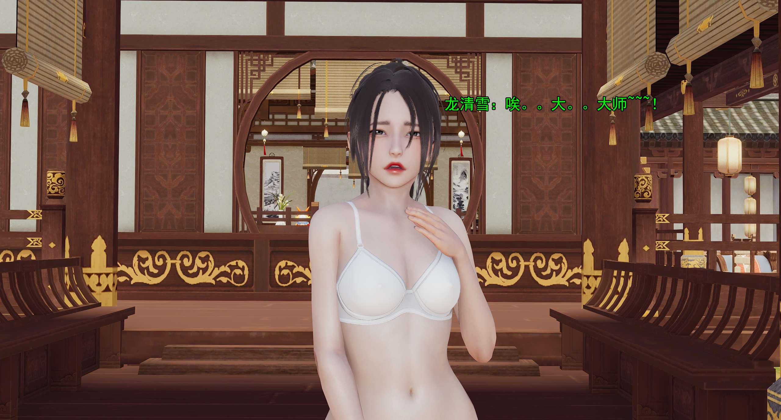 第929页