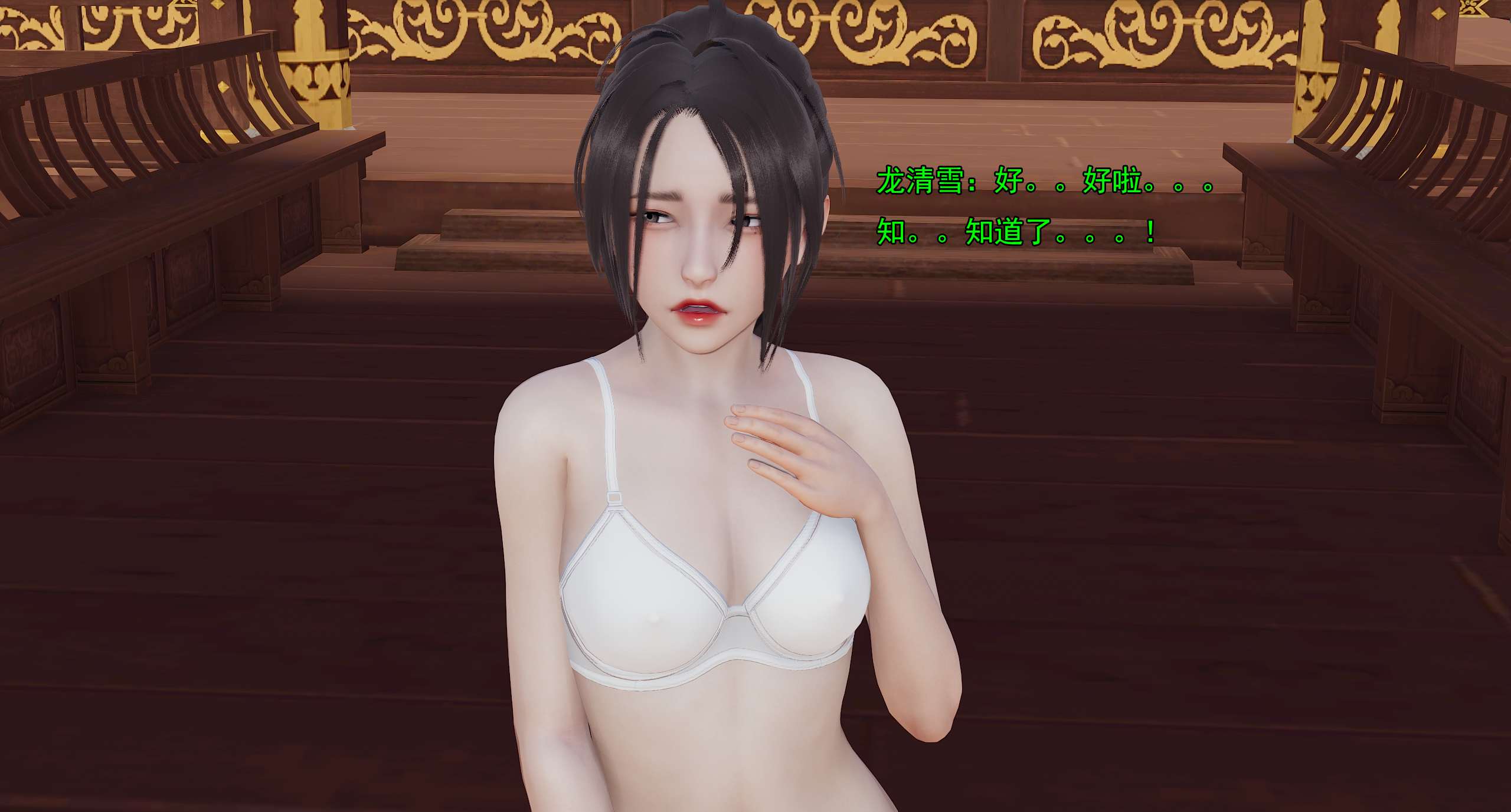 第931页
