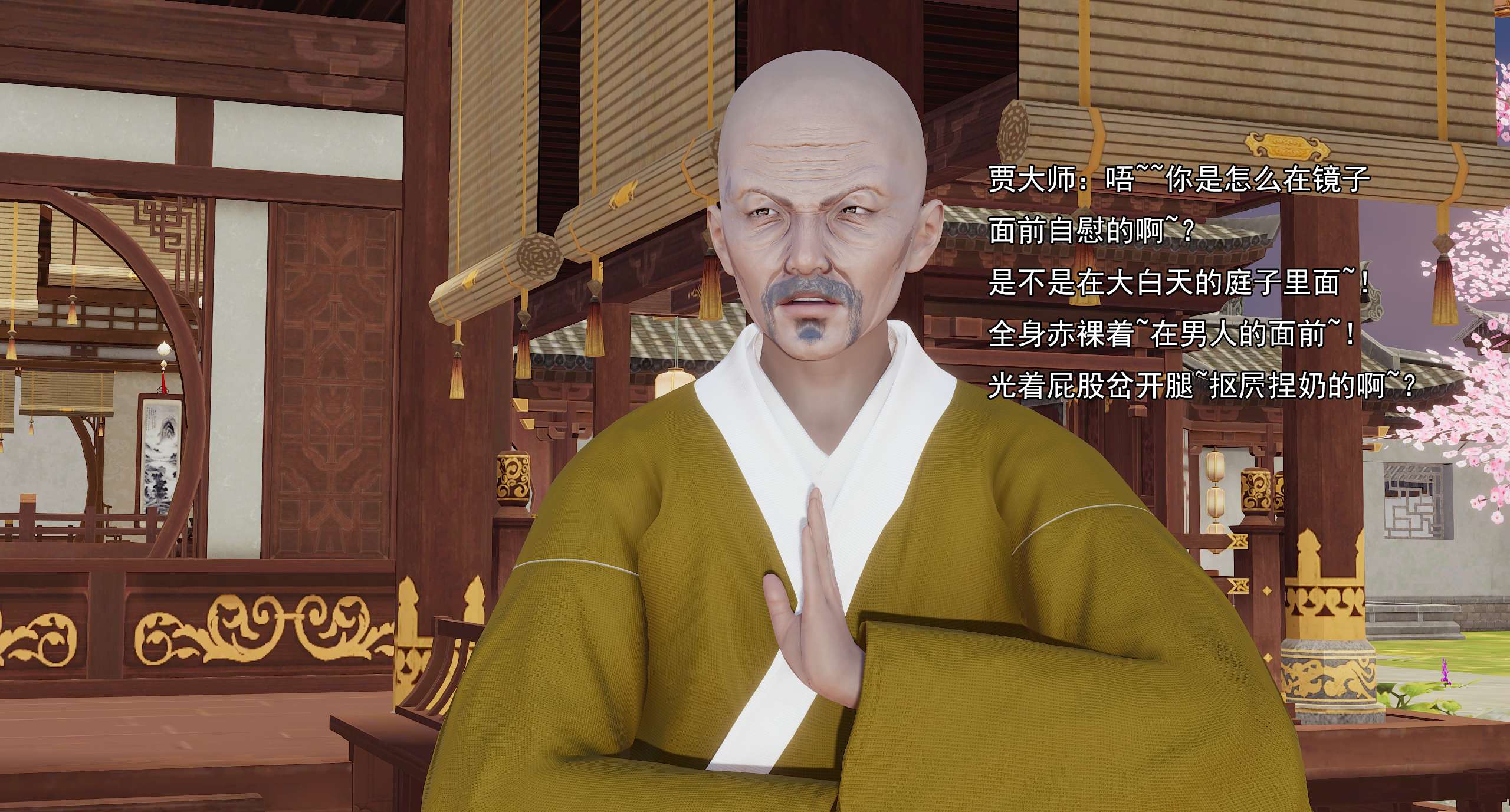 第952页