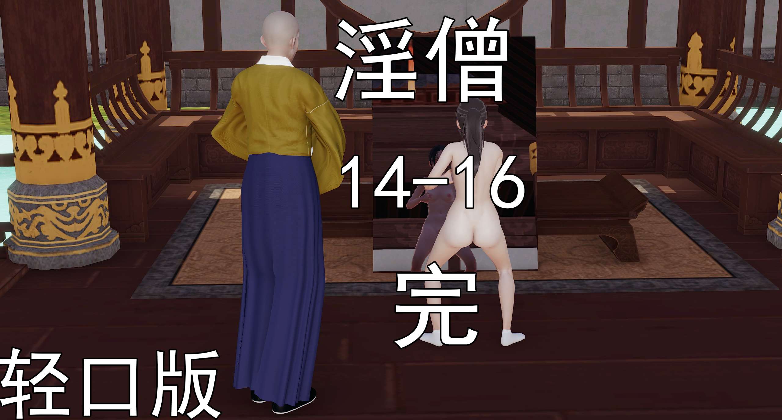 第968页