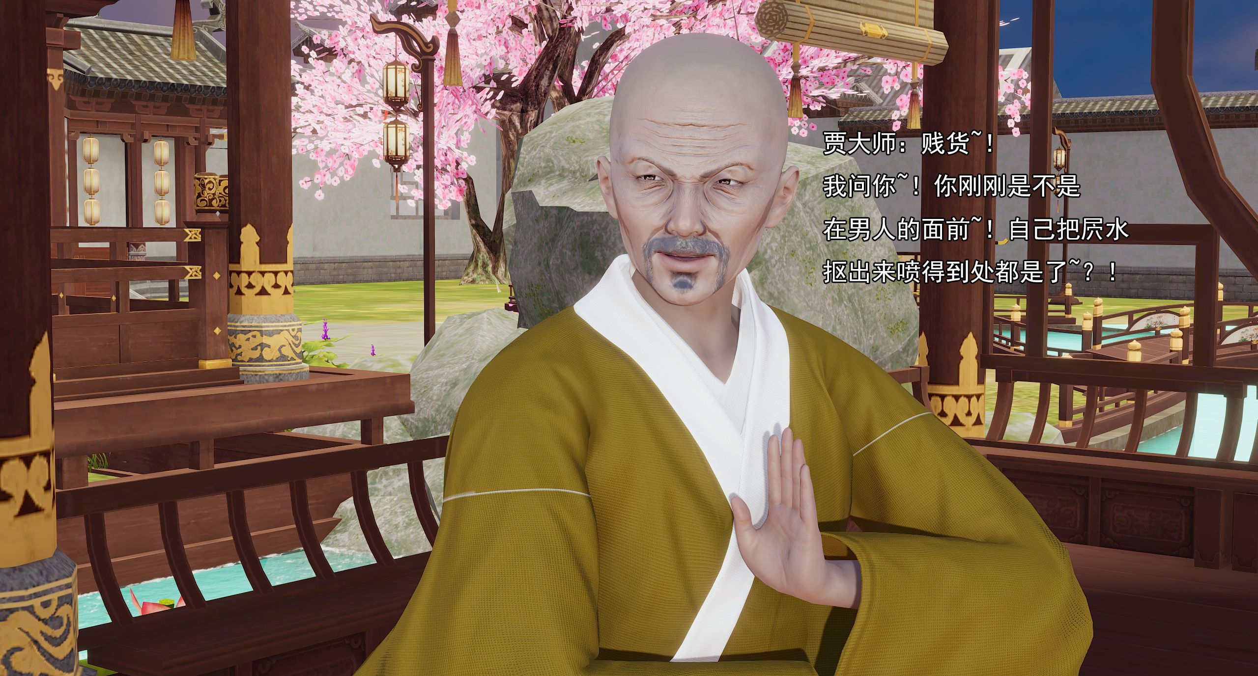 第30页