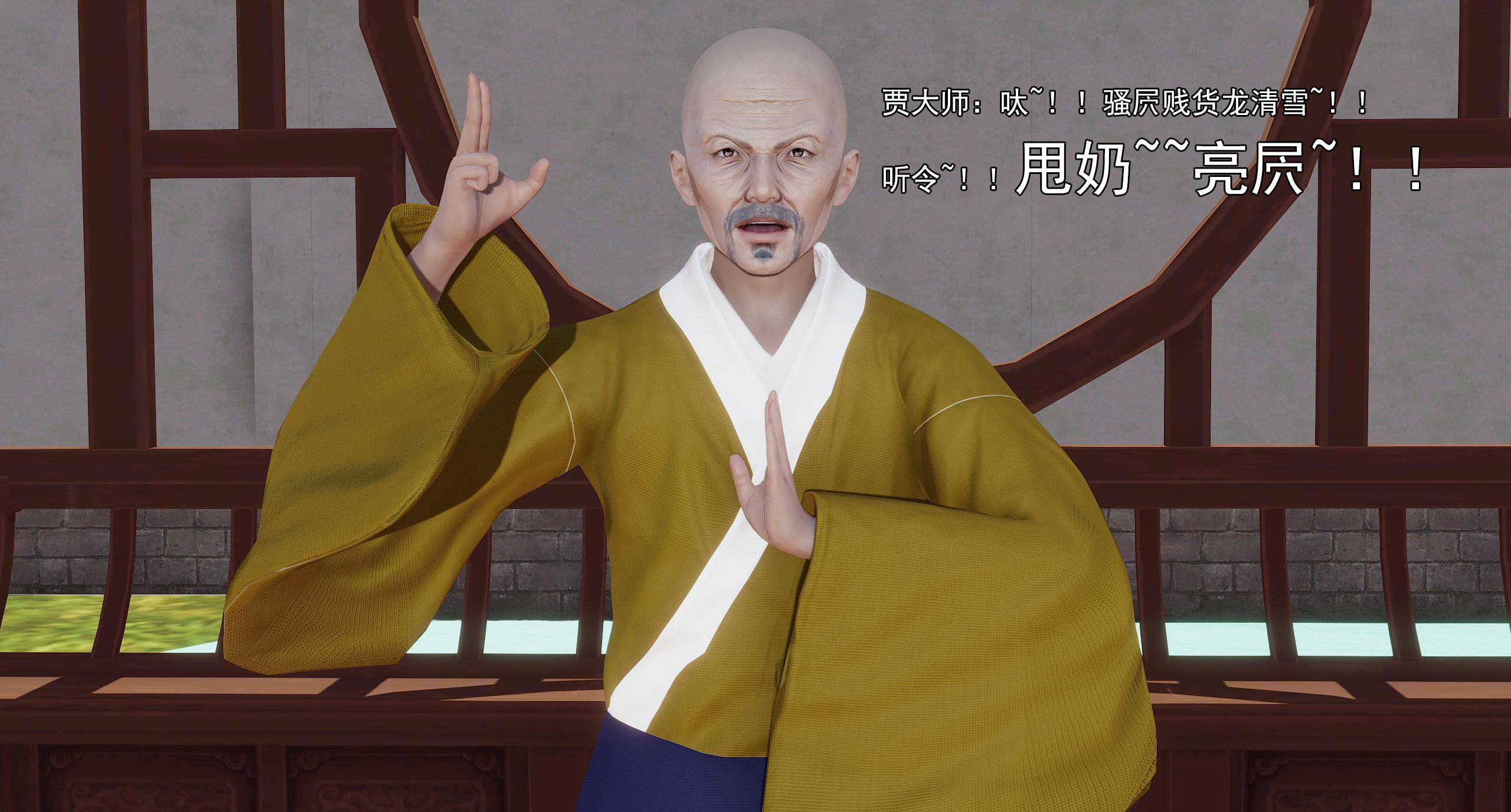 第38页