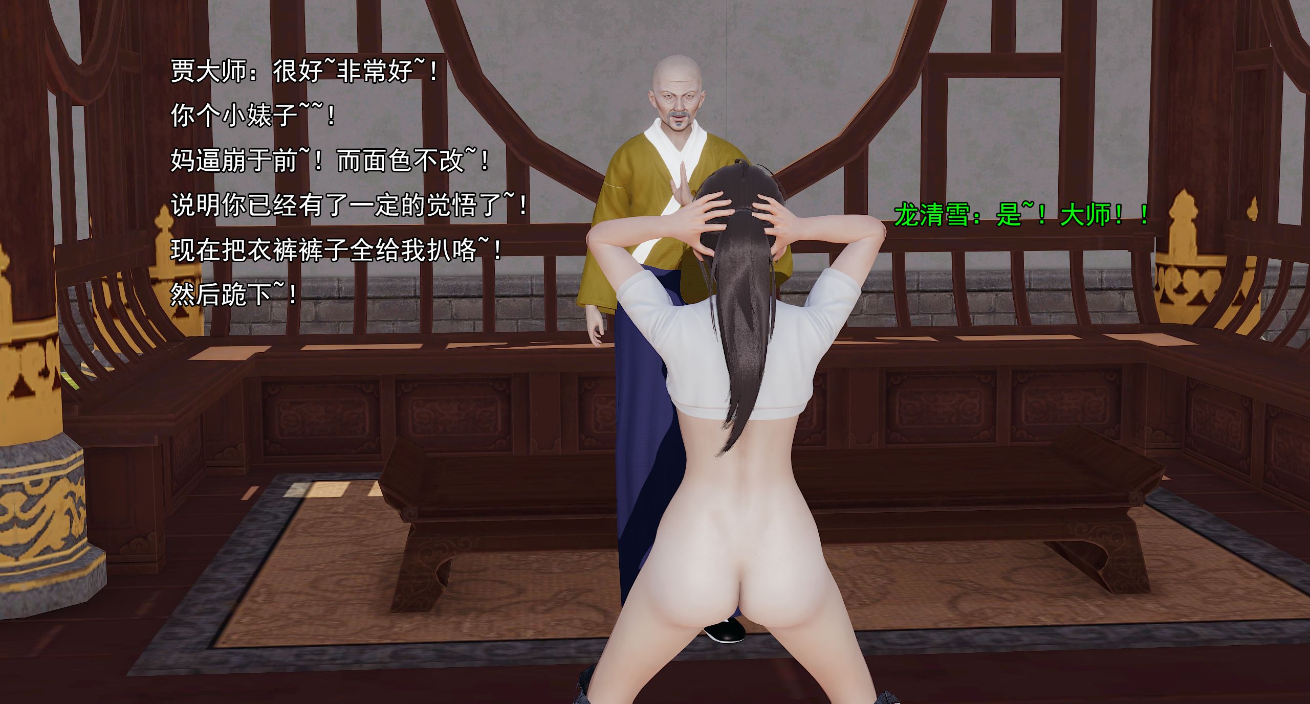 第44页