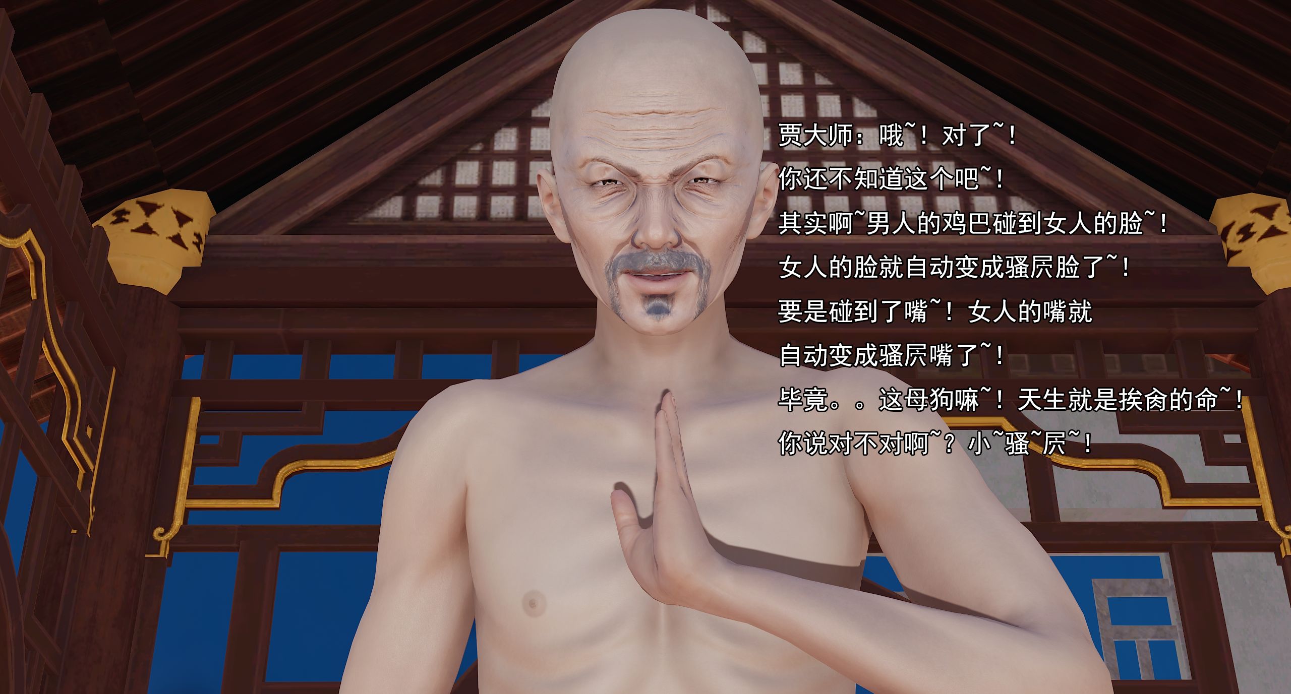 第70页