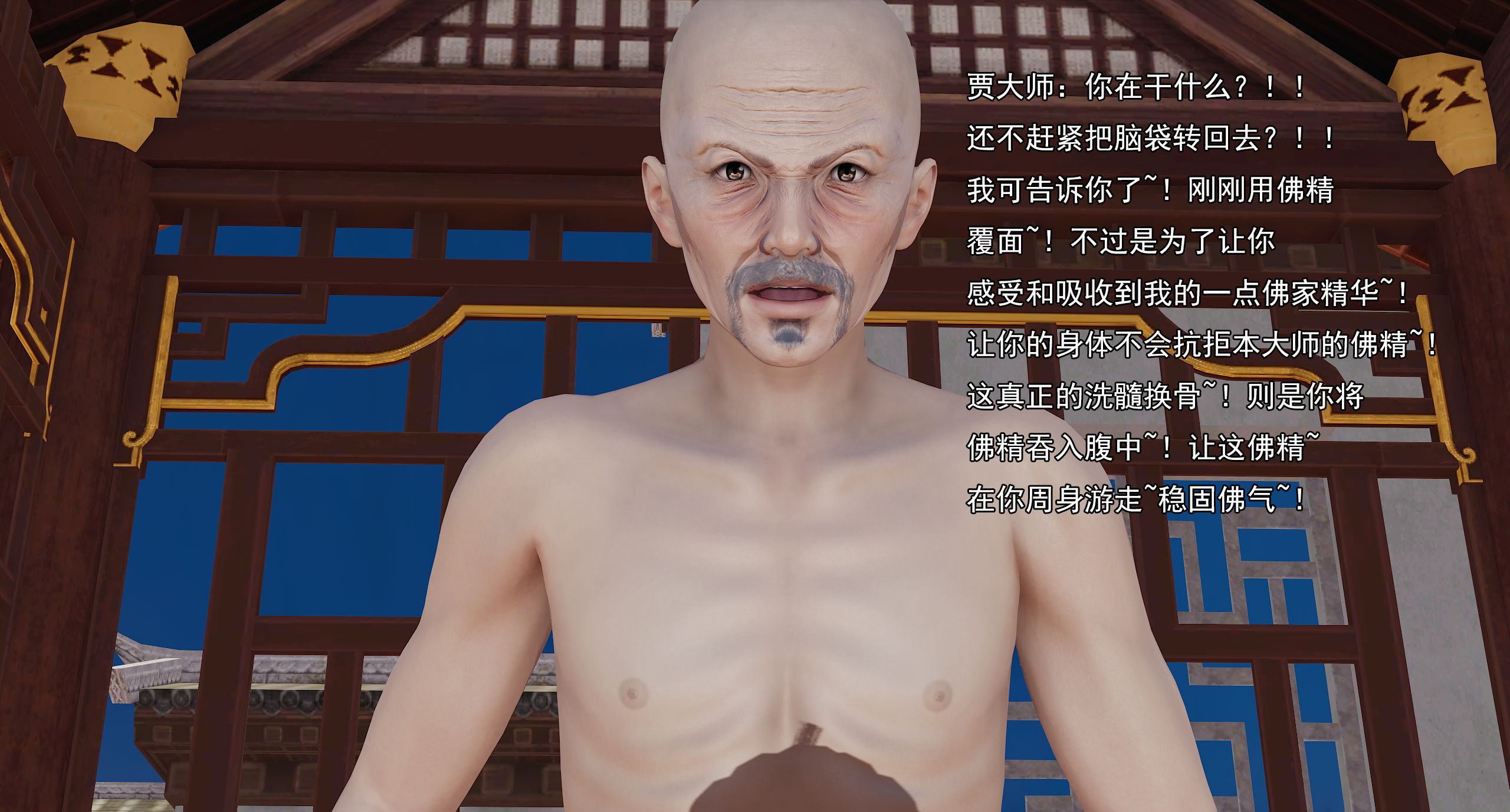 第90页