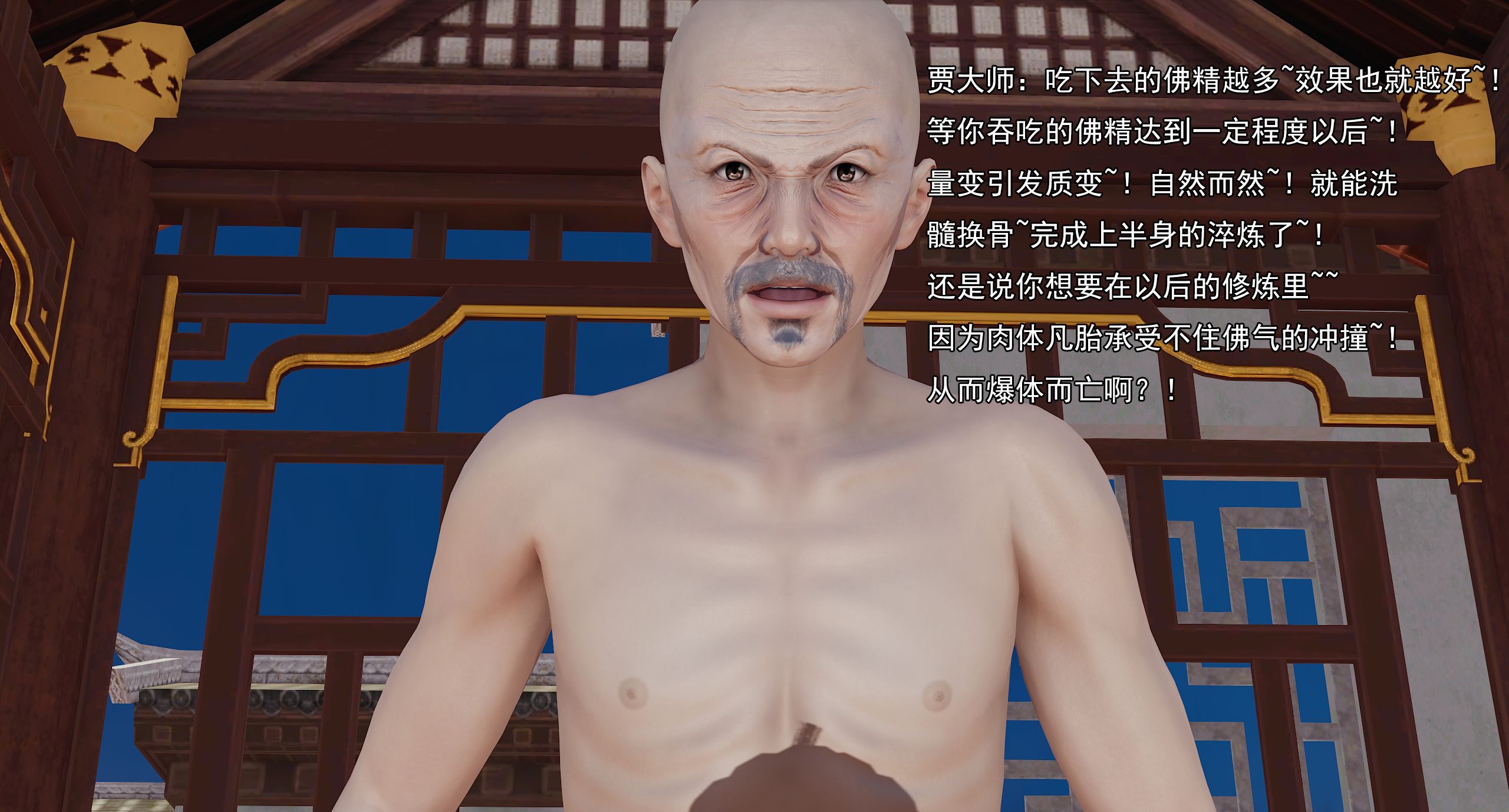 第91页