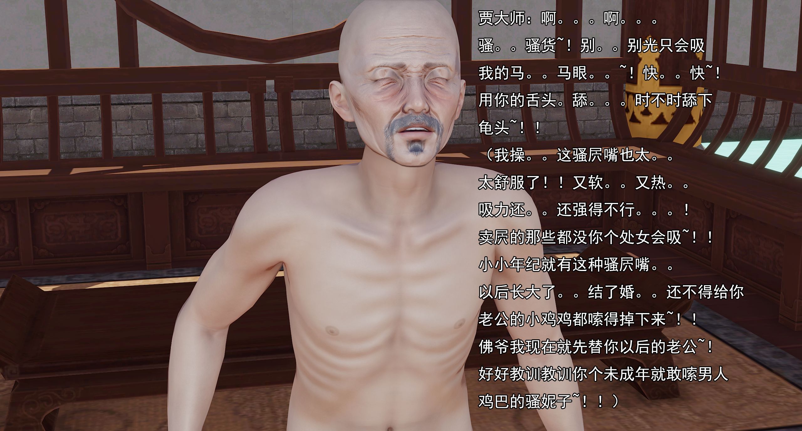 第113页