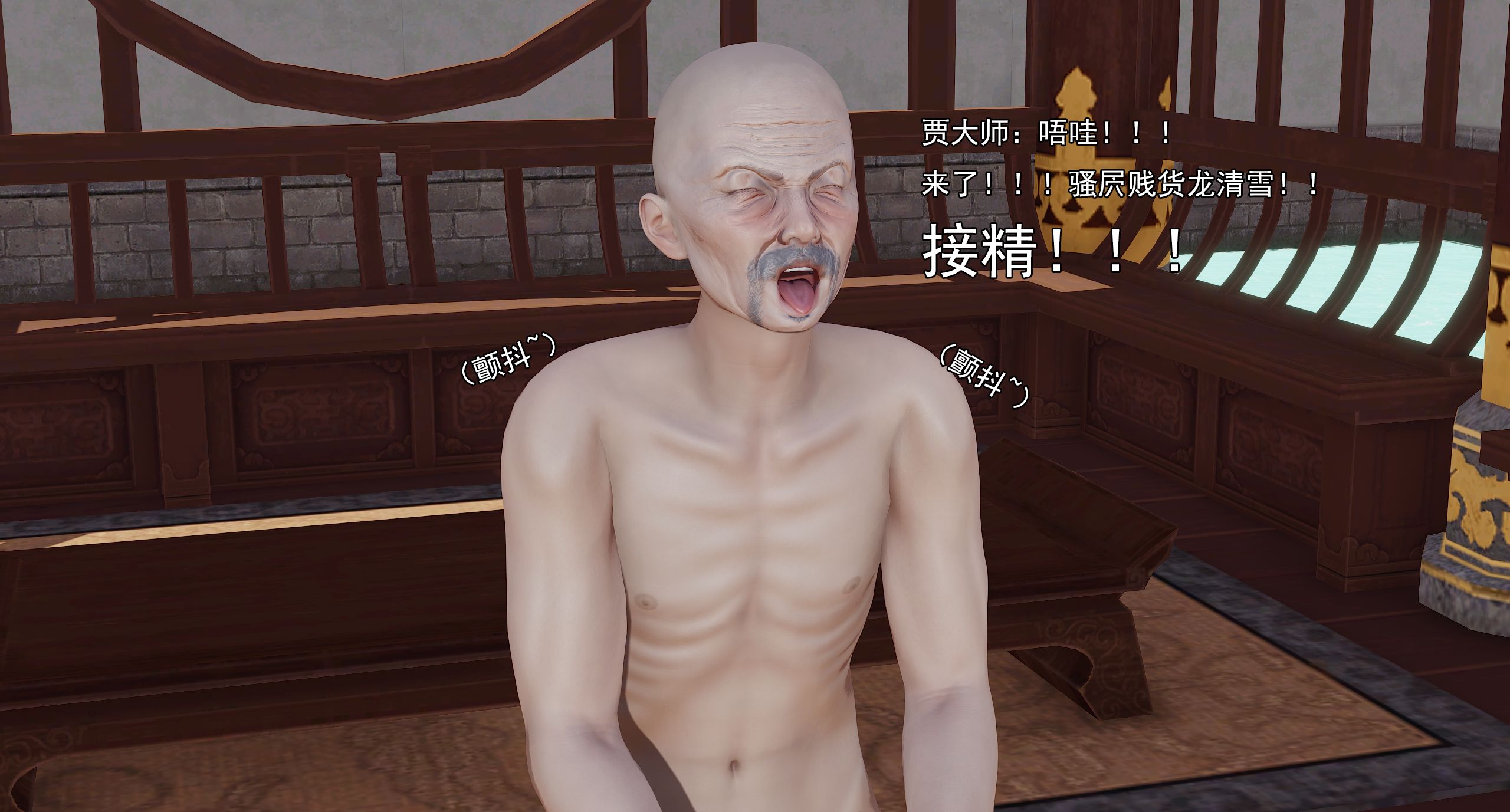 第120页