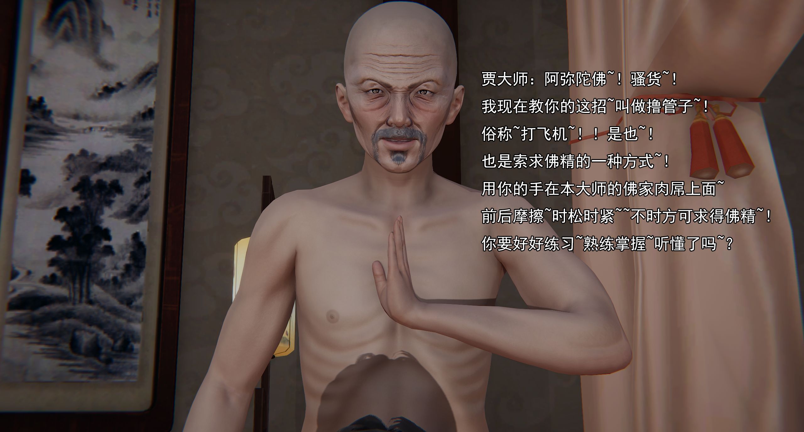 第138页