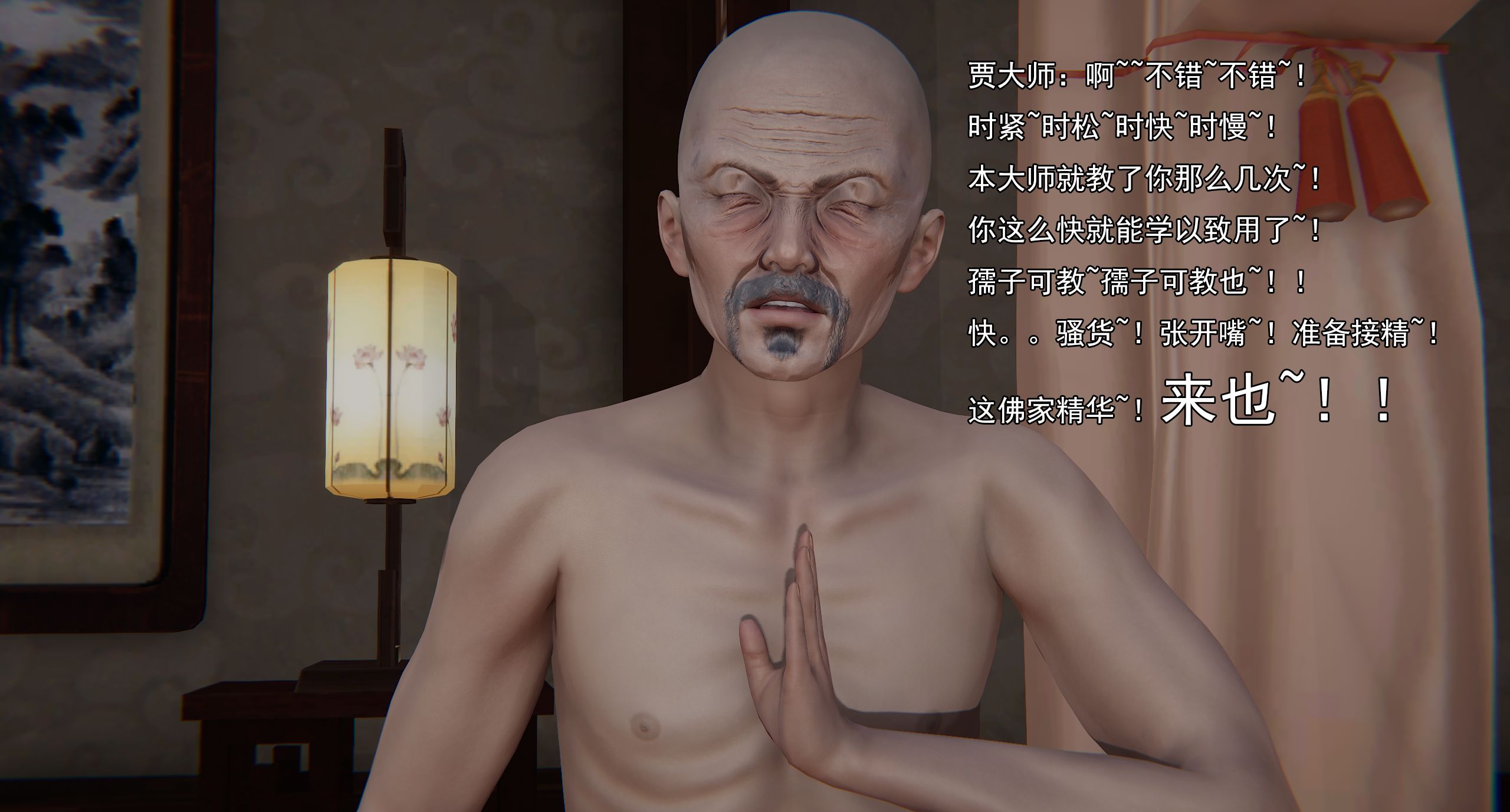 第140页