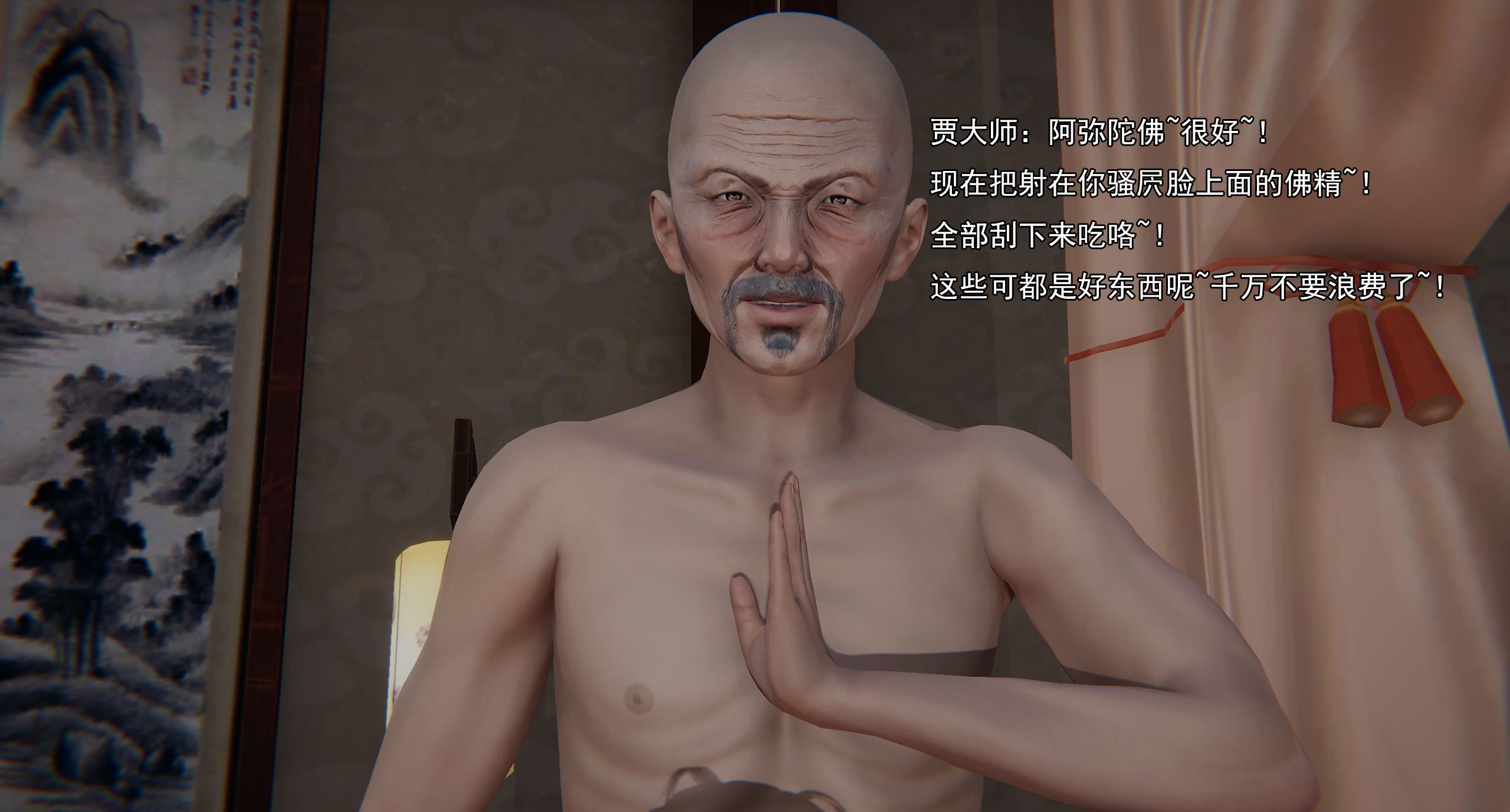 第144页