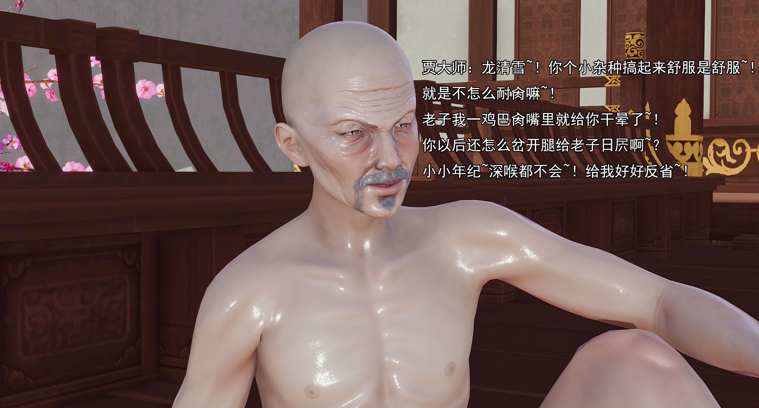 第209页
