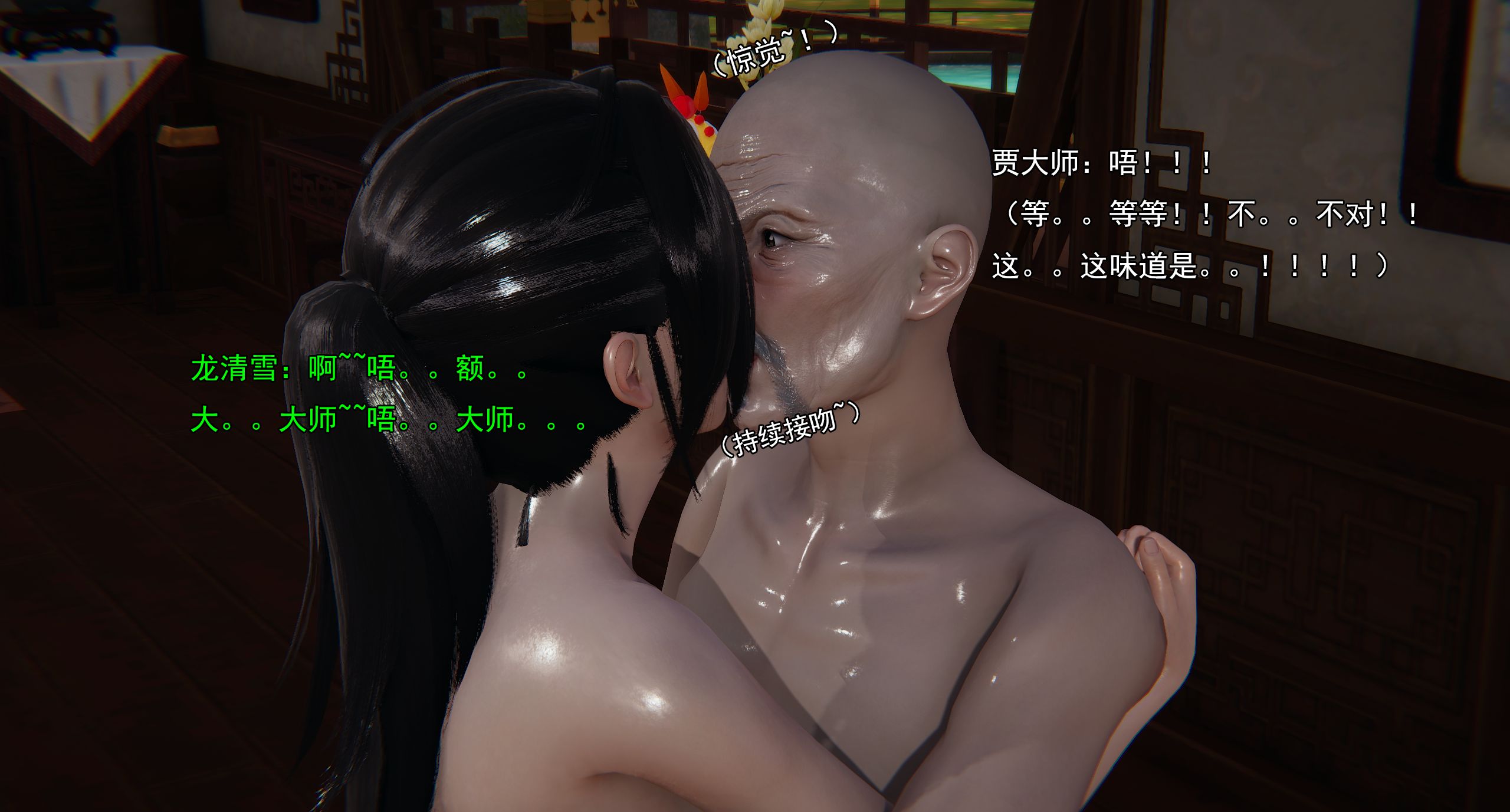 第242页
