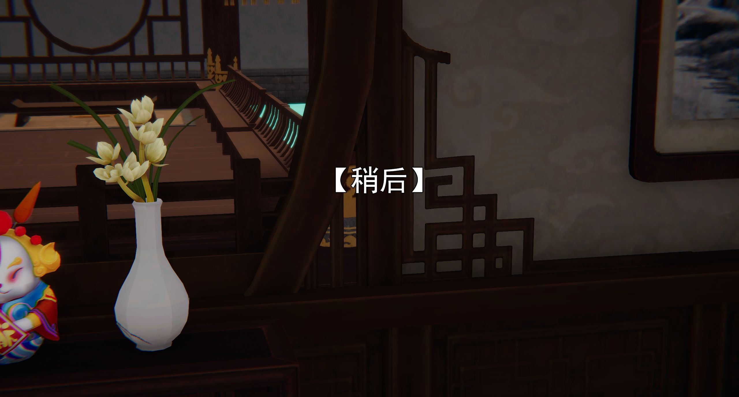 第243页