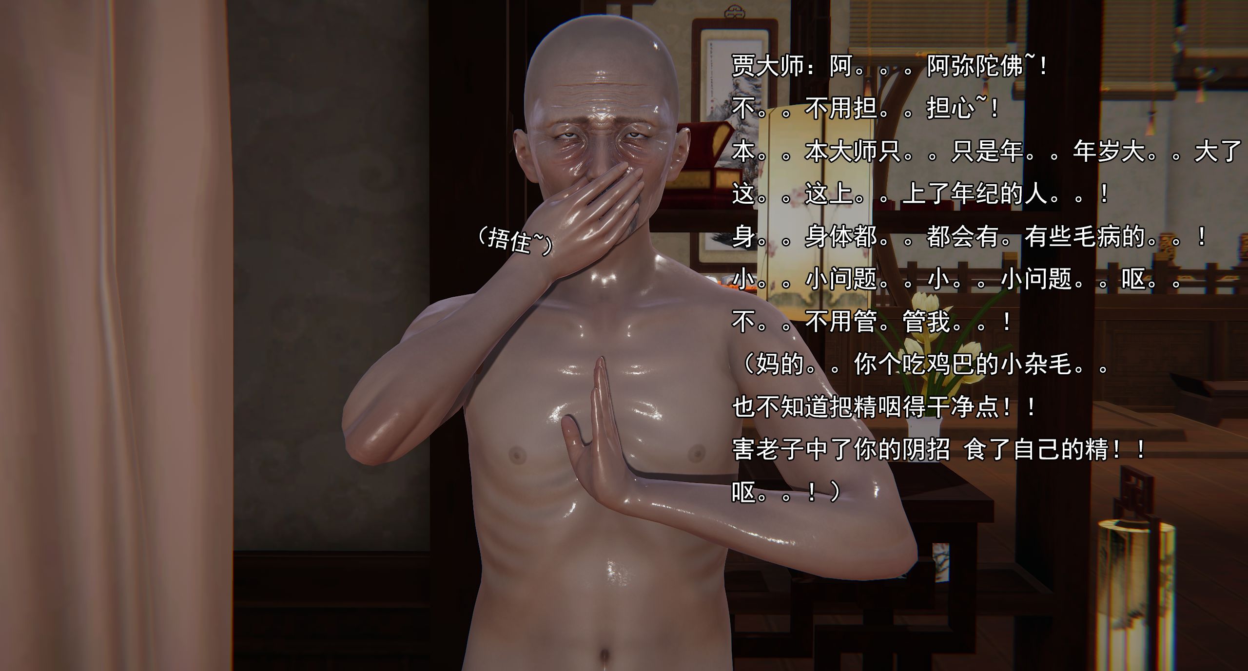 第248页