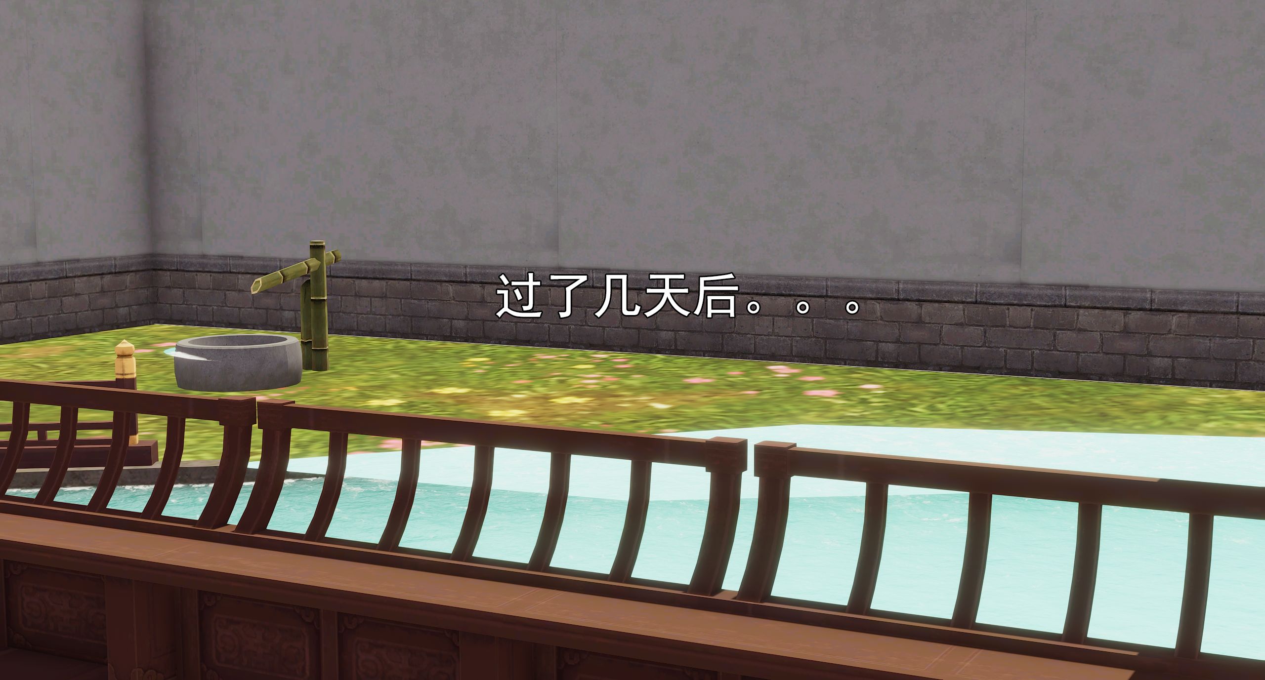第253页