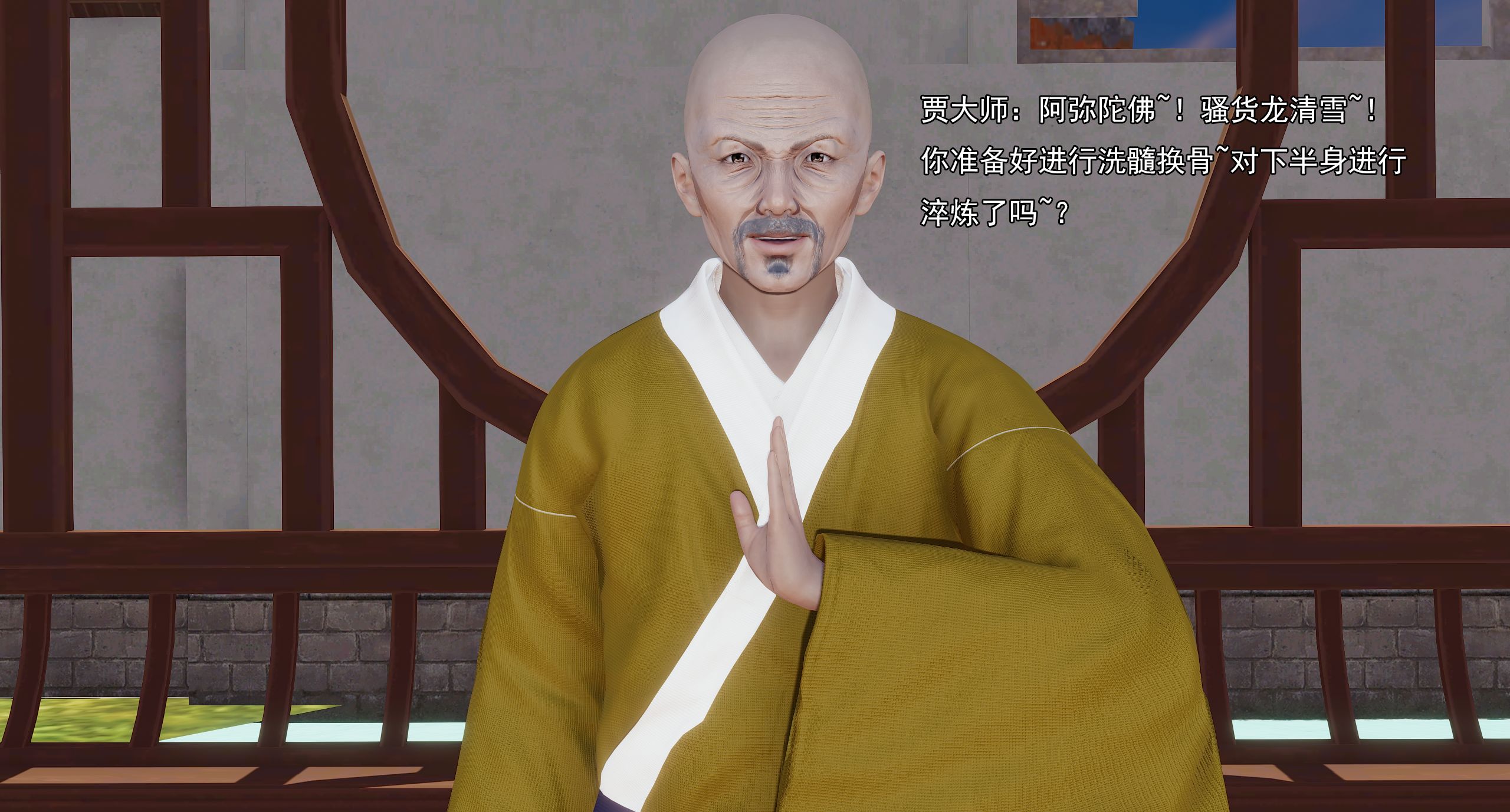 第254页