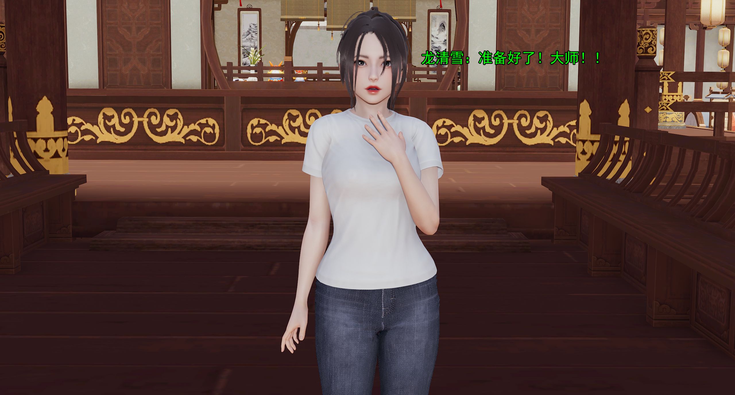 第255页