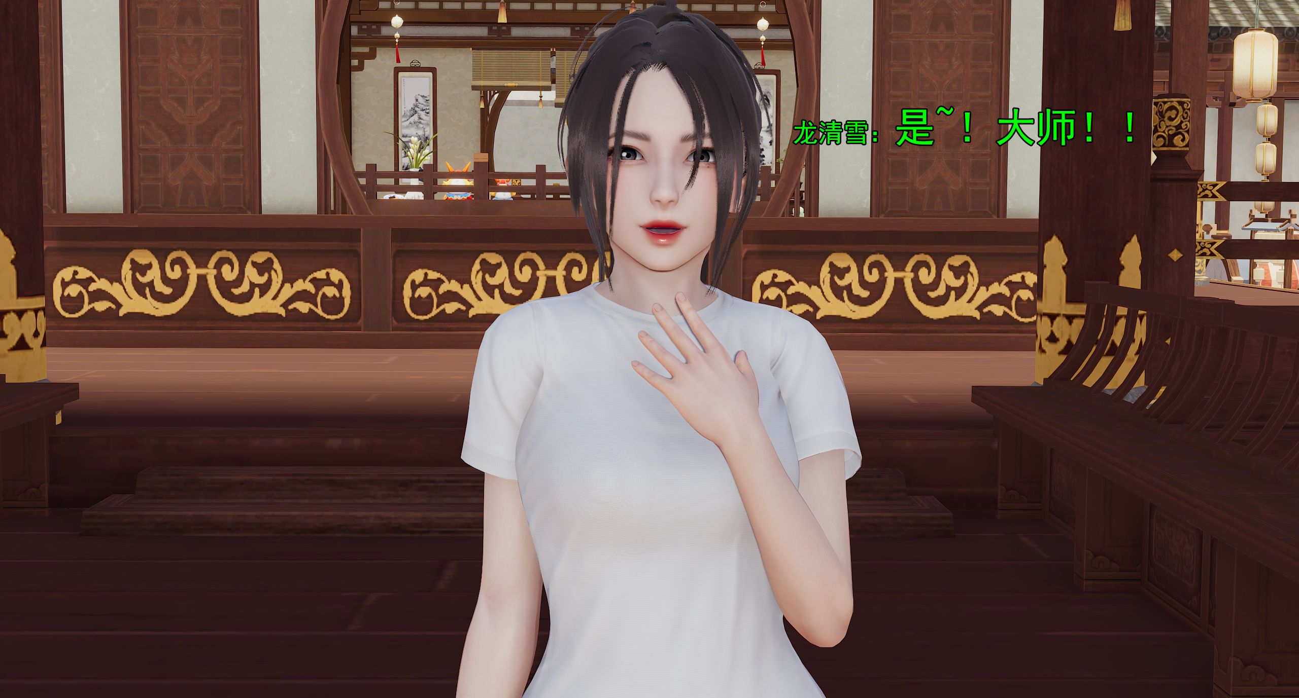 第257页