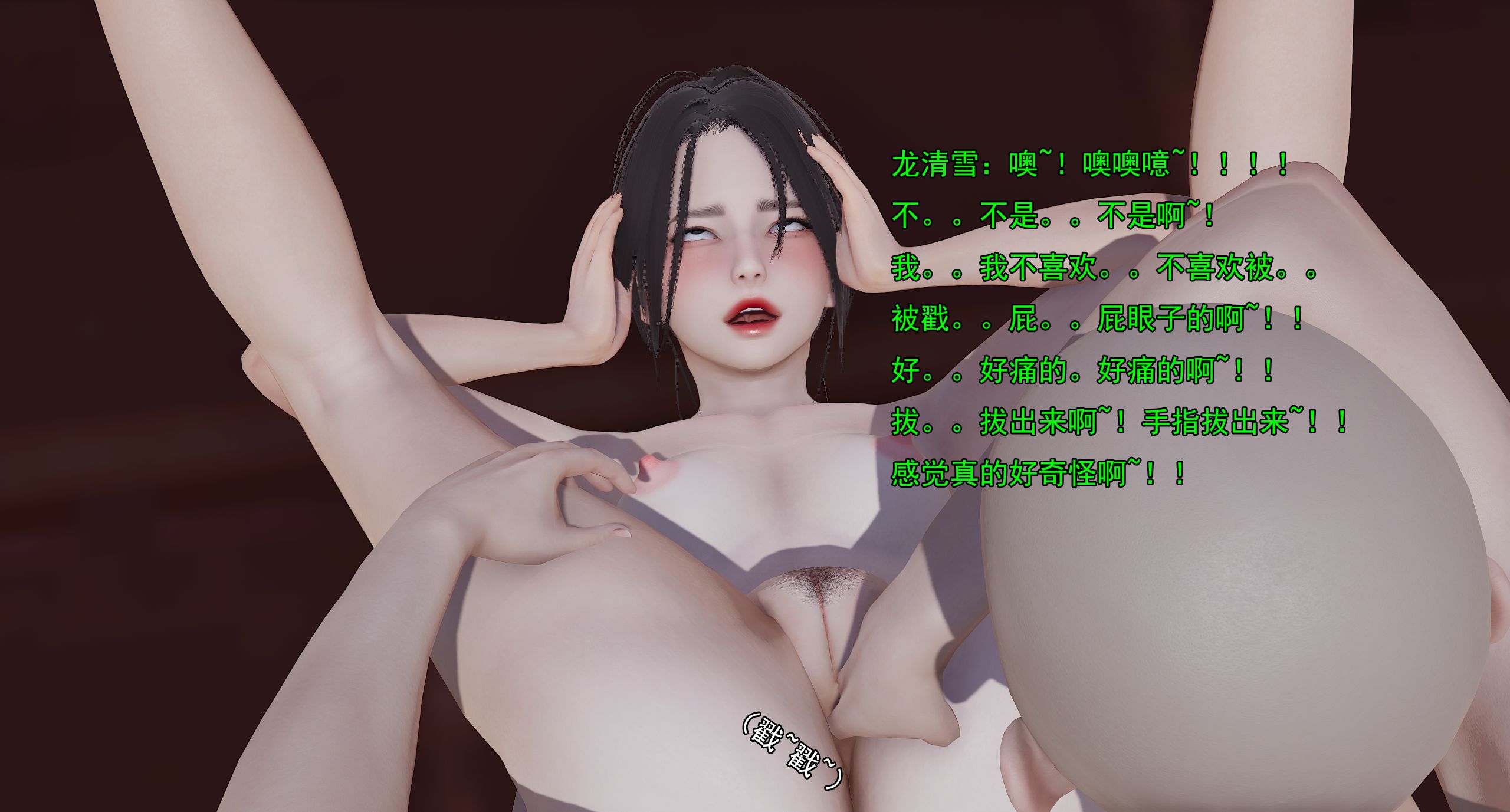 第320页
