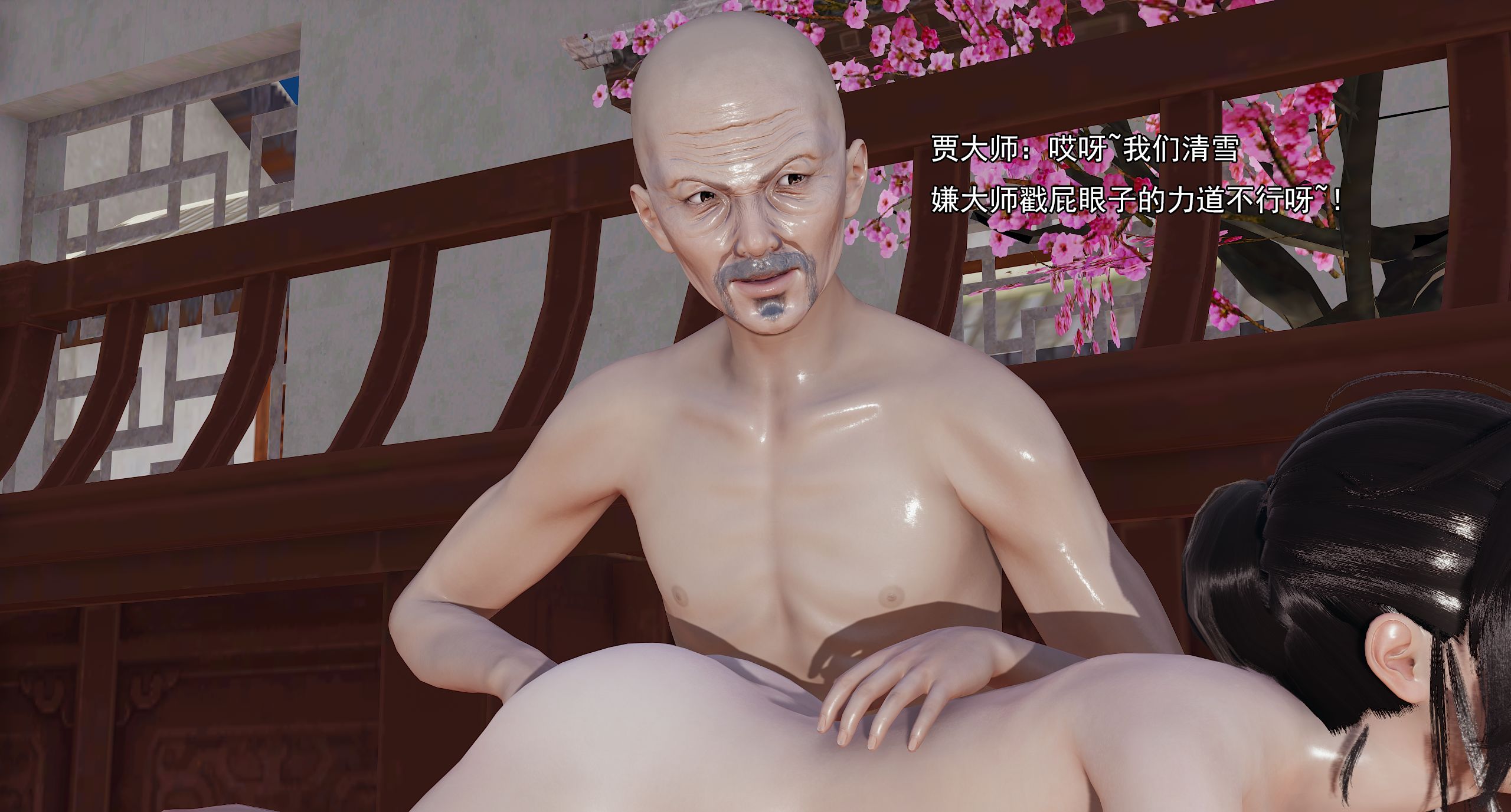 第347页