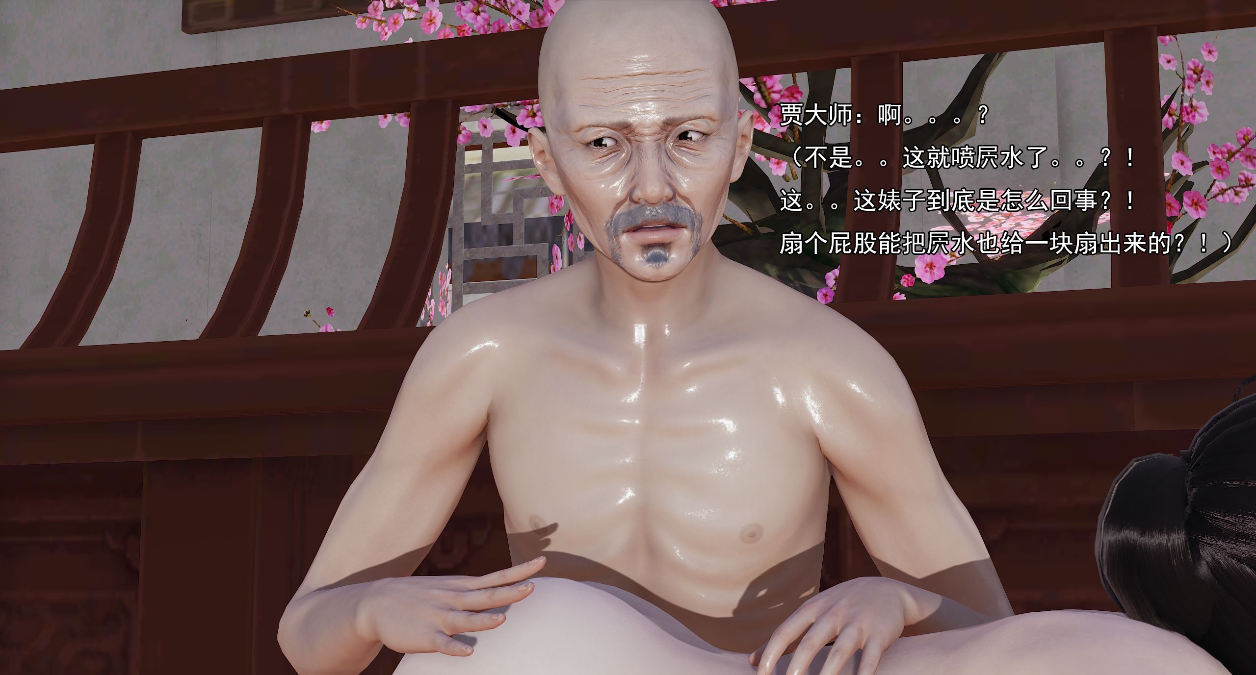第356页