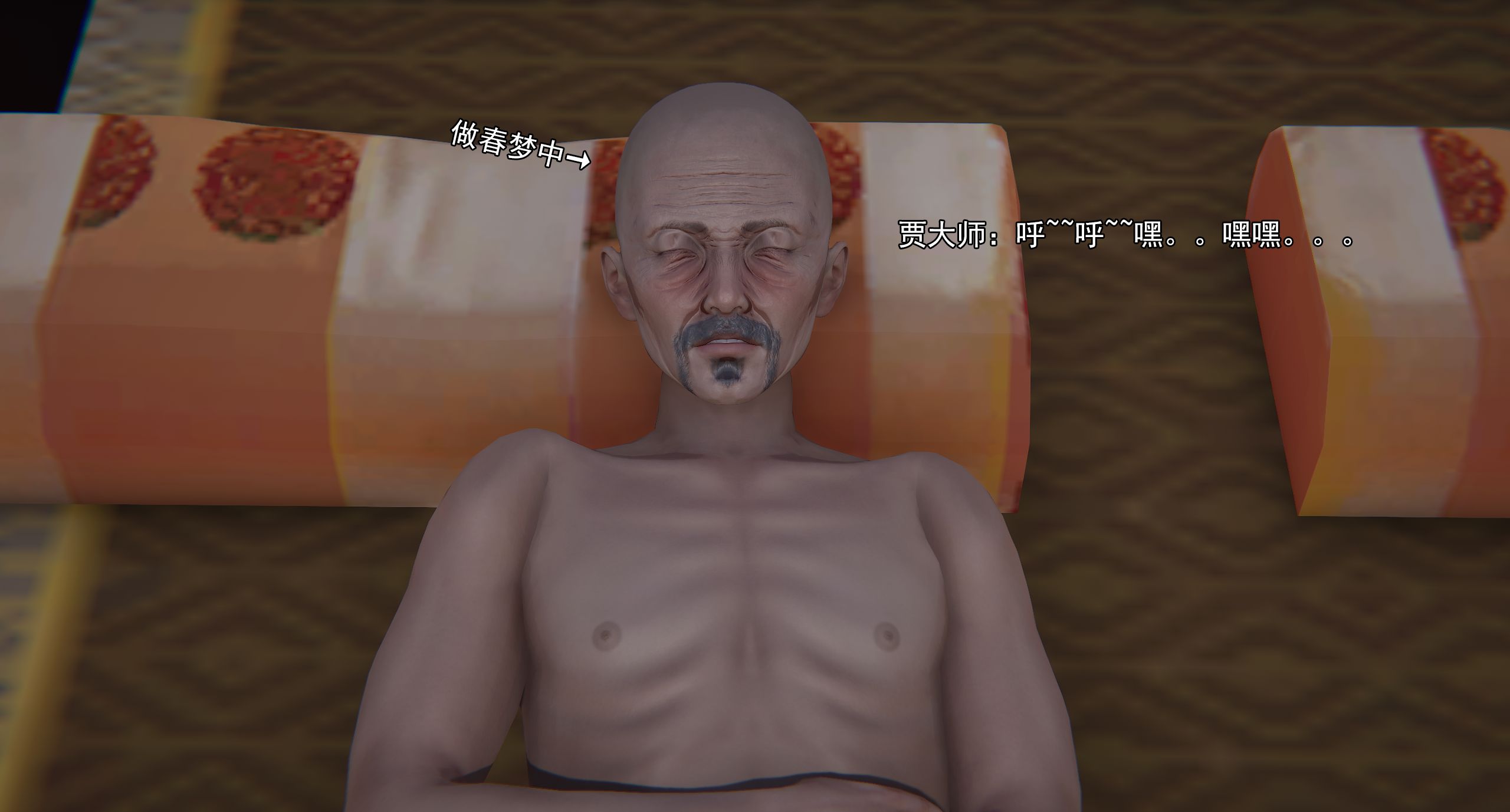 第391页