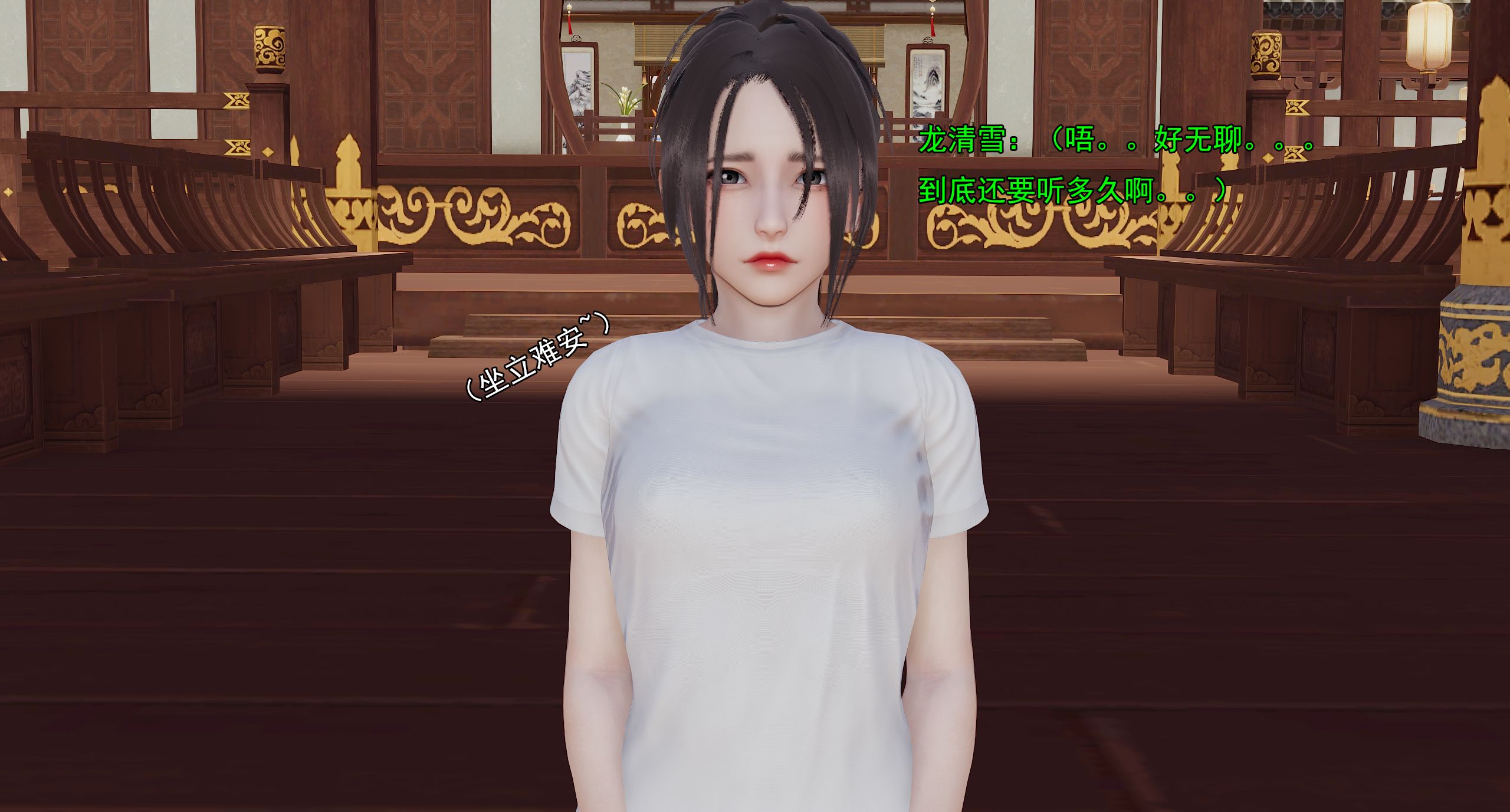 第409页
