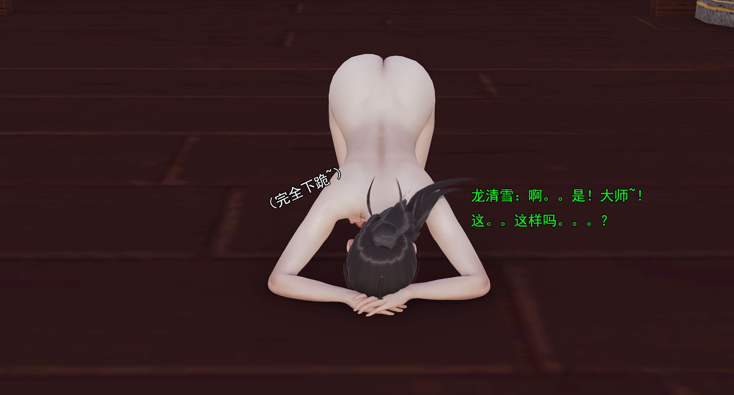 第420页