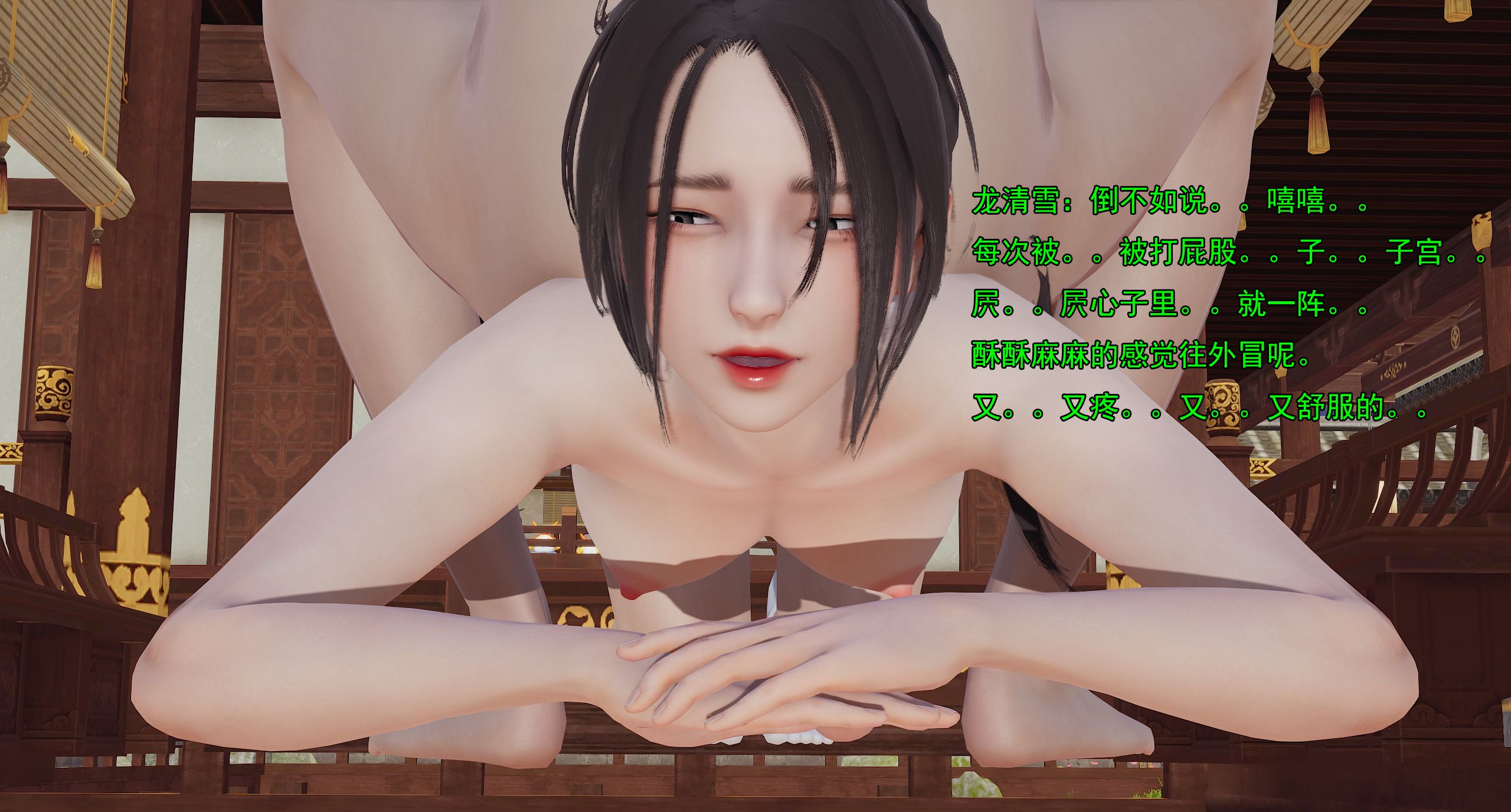 第433页