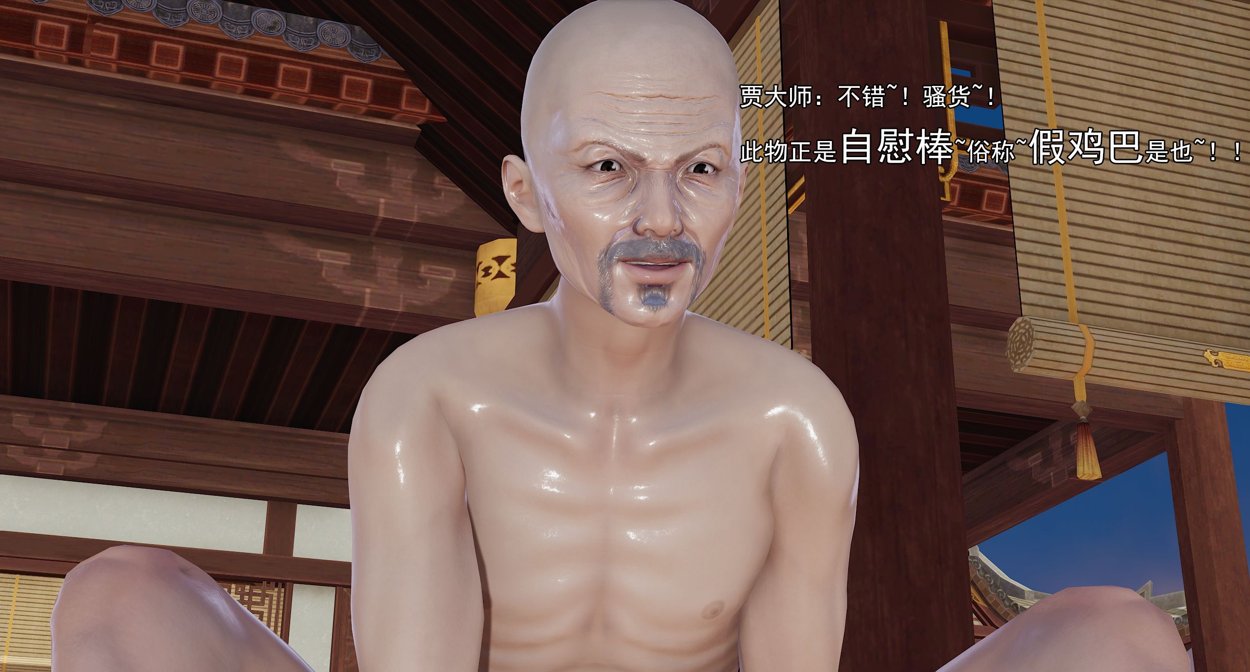 第444页