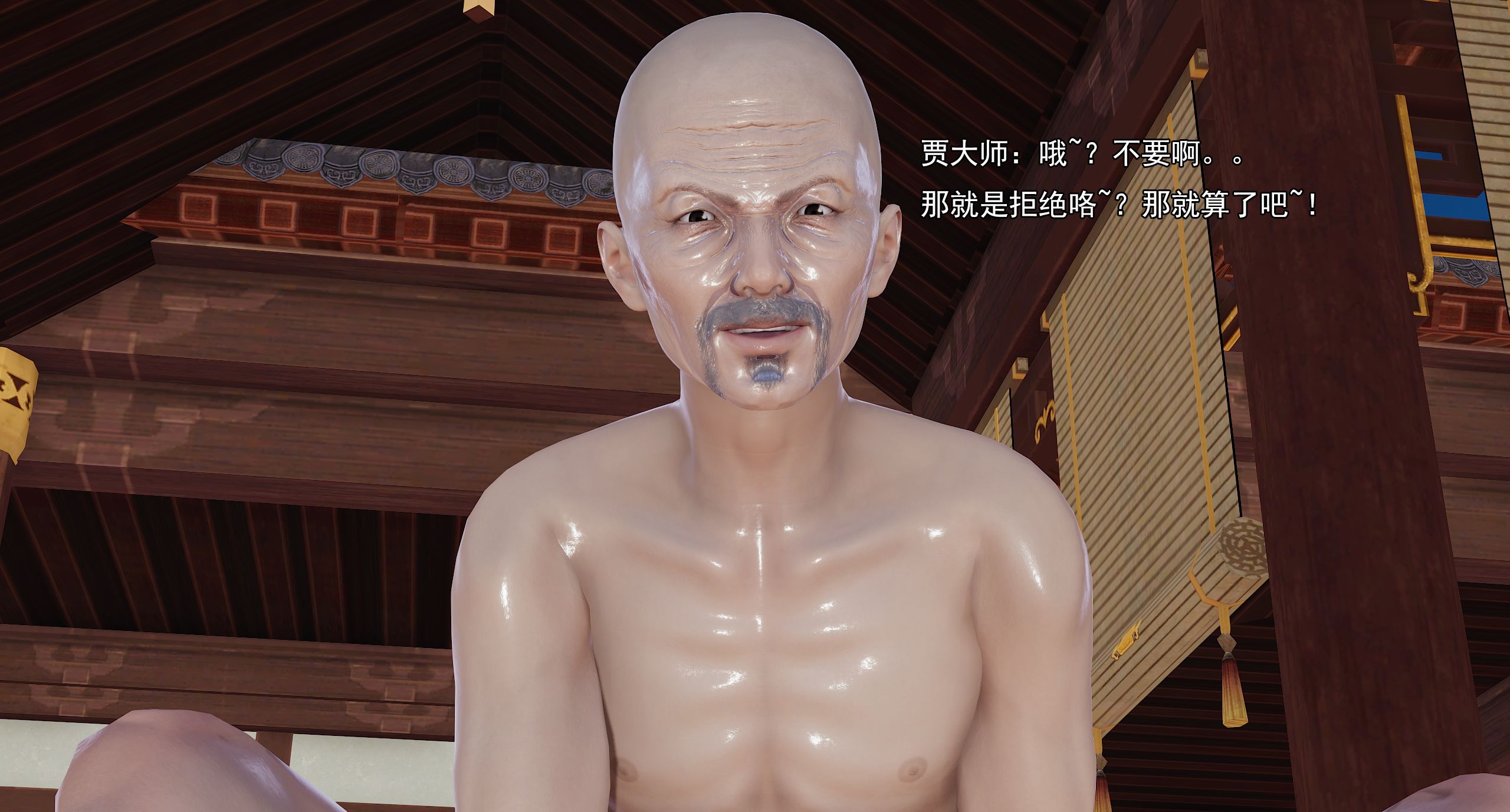 第449页