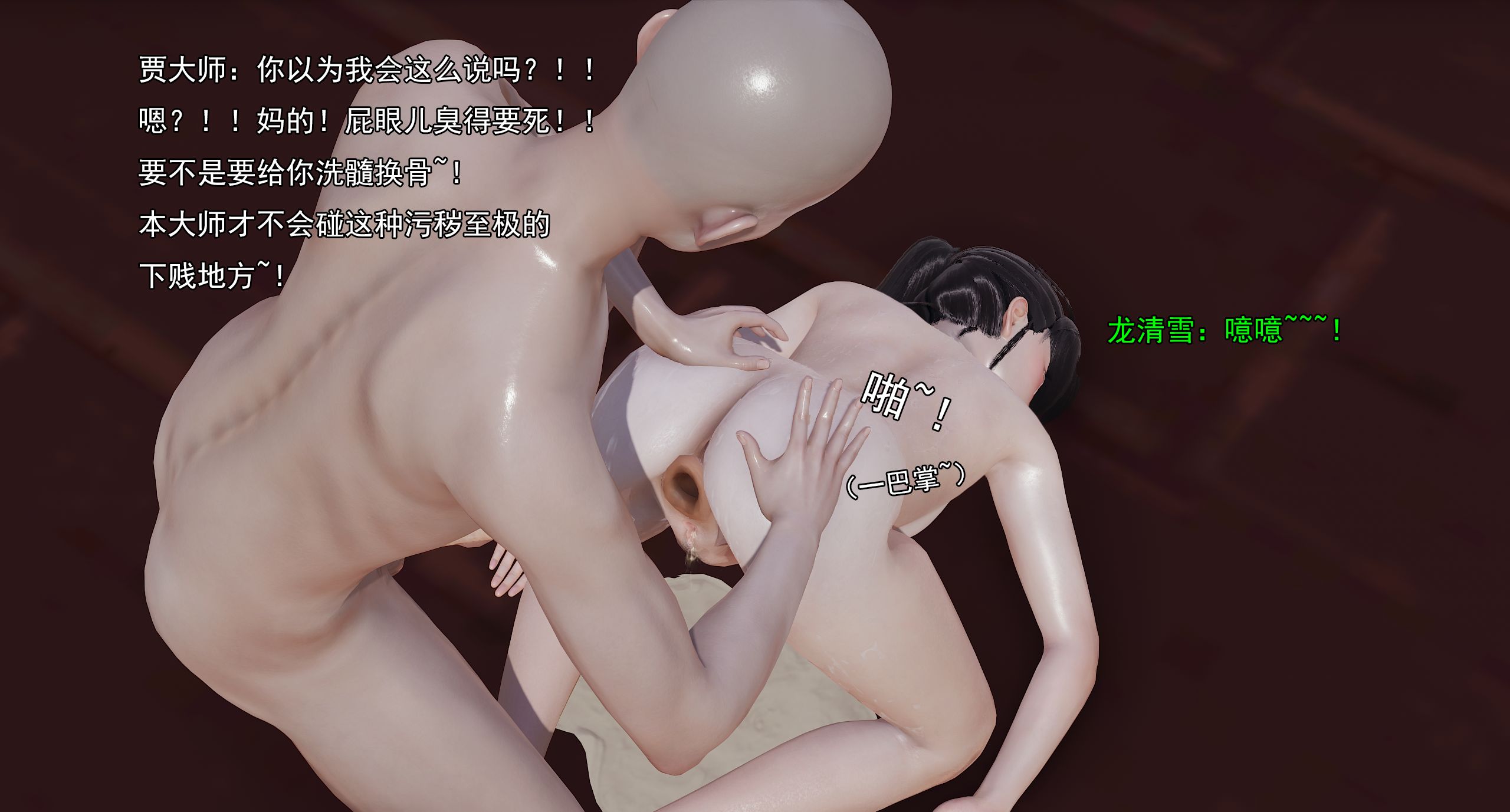 第61页